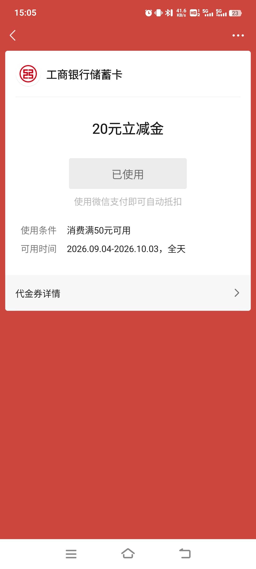 大妈开了个人养老充了2毛搞了58，话说回来怎么注销啊

35 / 作者:qq343842918 / 