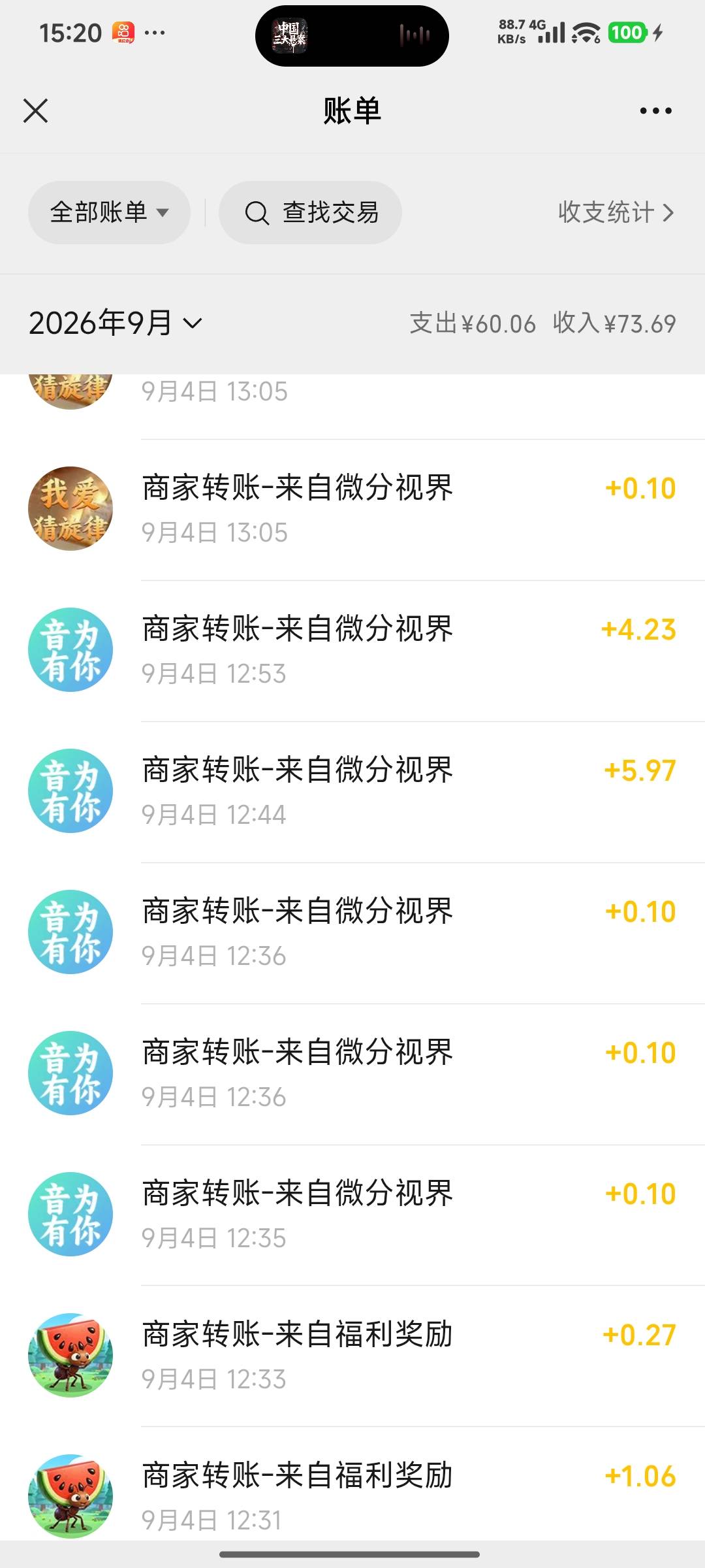 就给爆了10，然后继续试了好几家，不给爆了

82 / 作者:尘埃落地尘埃 / 