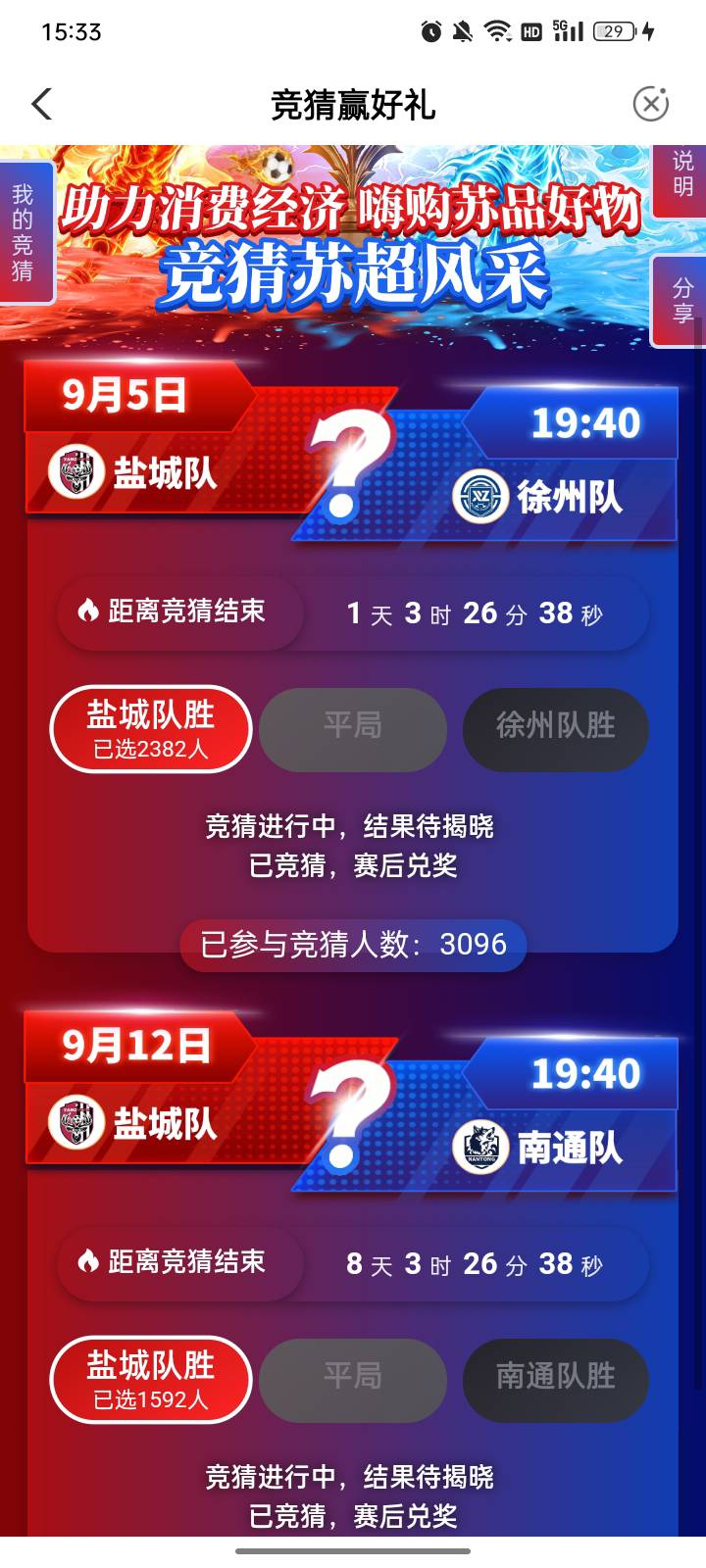 这个一般能分多少？以前参与过的老哥说下

69 / 作者:请自行备注 / 