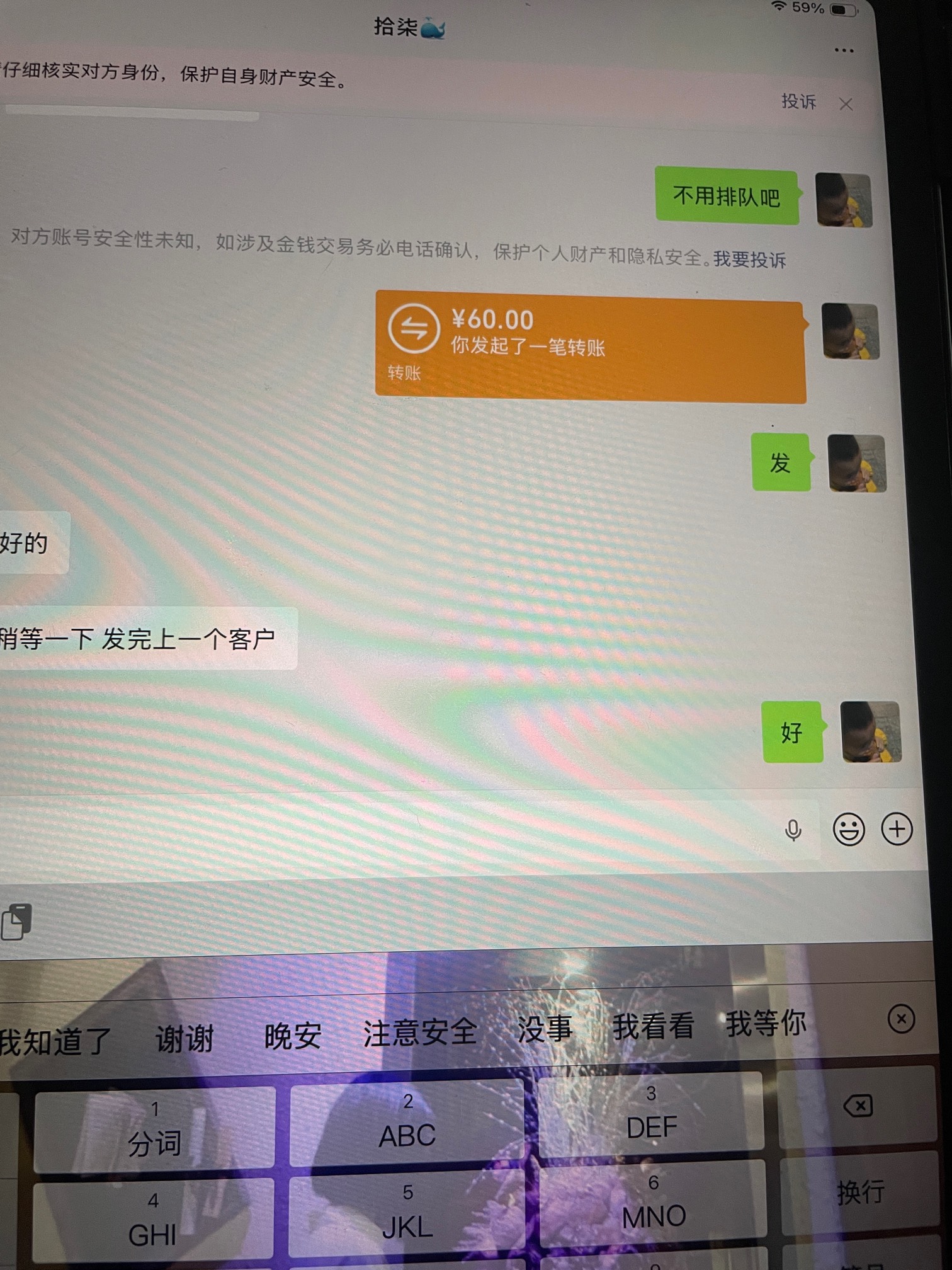 我也来40润2户



72 / 作者:追梦人很有爱 / 