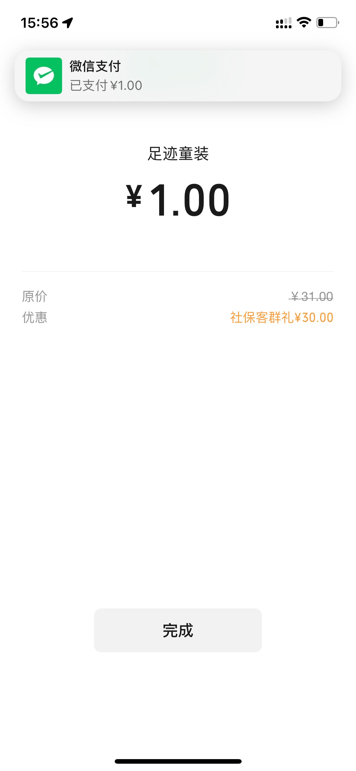 我也来40润2户



3 / 作者:追梦人很有爱 / 