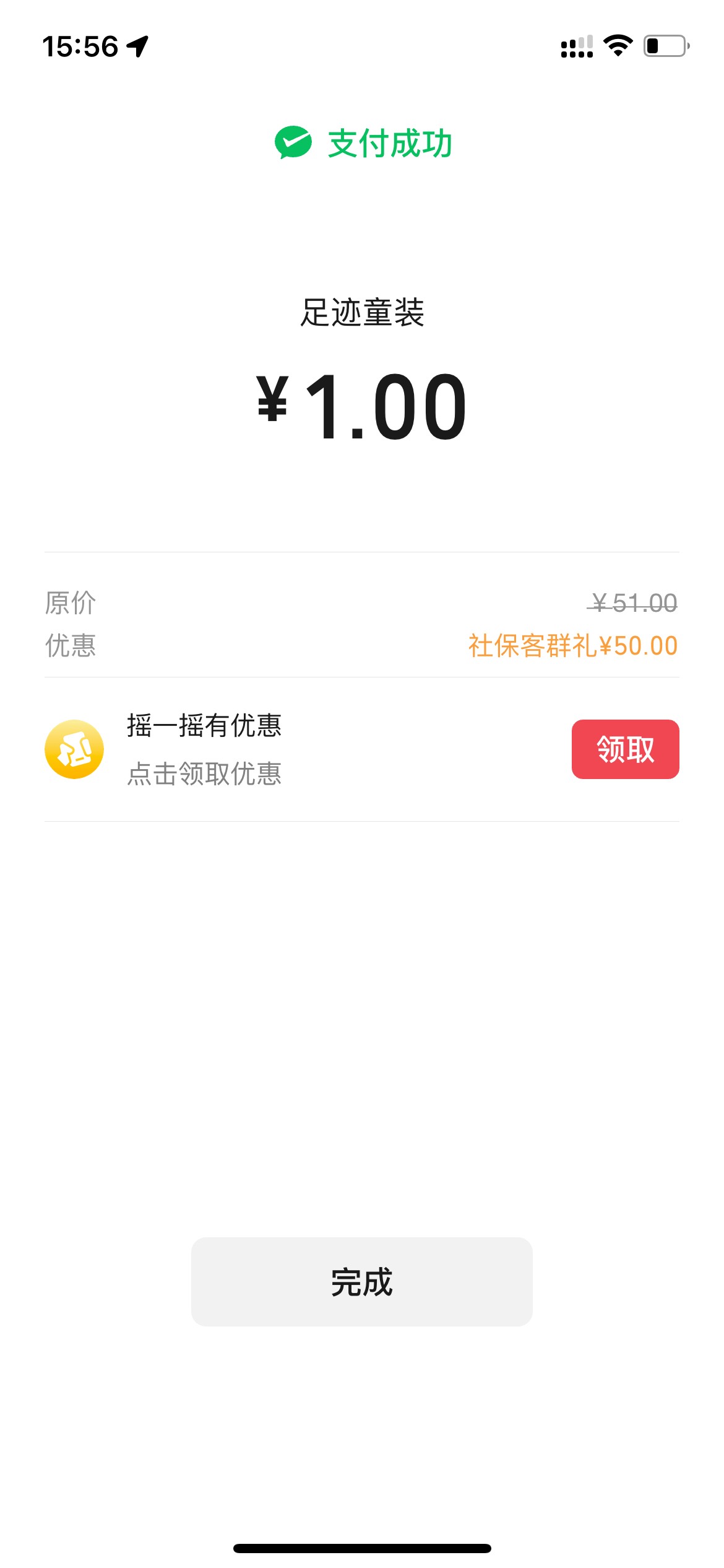 我也来40润2户



79 / 作者:追梦人很有爱 / 