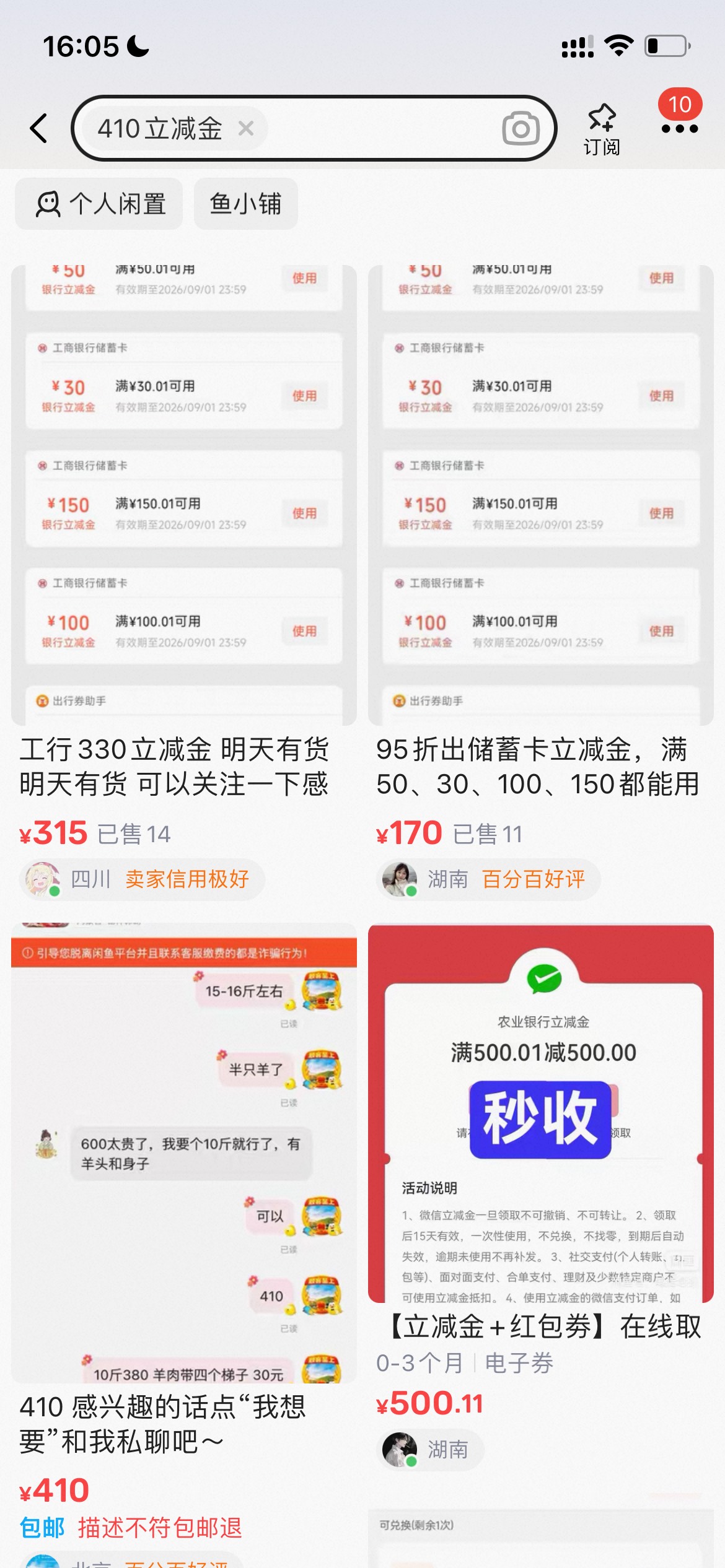 我也来40润2户



95 / 作者:追梦人很有爱 / 