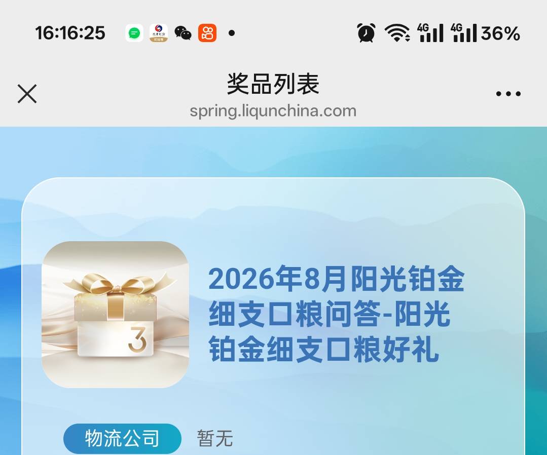这利群100一盒？

33 / 作者:老哥发财啊 / 