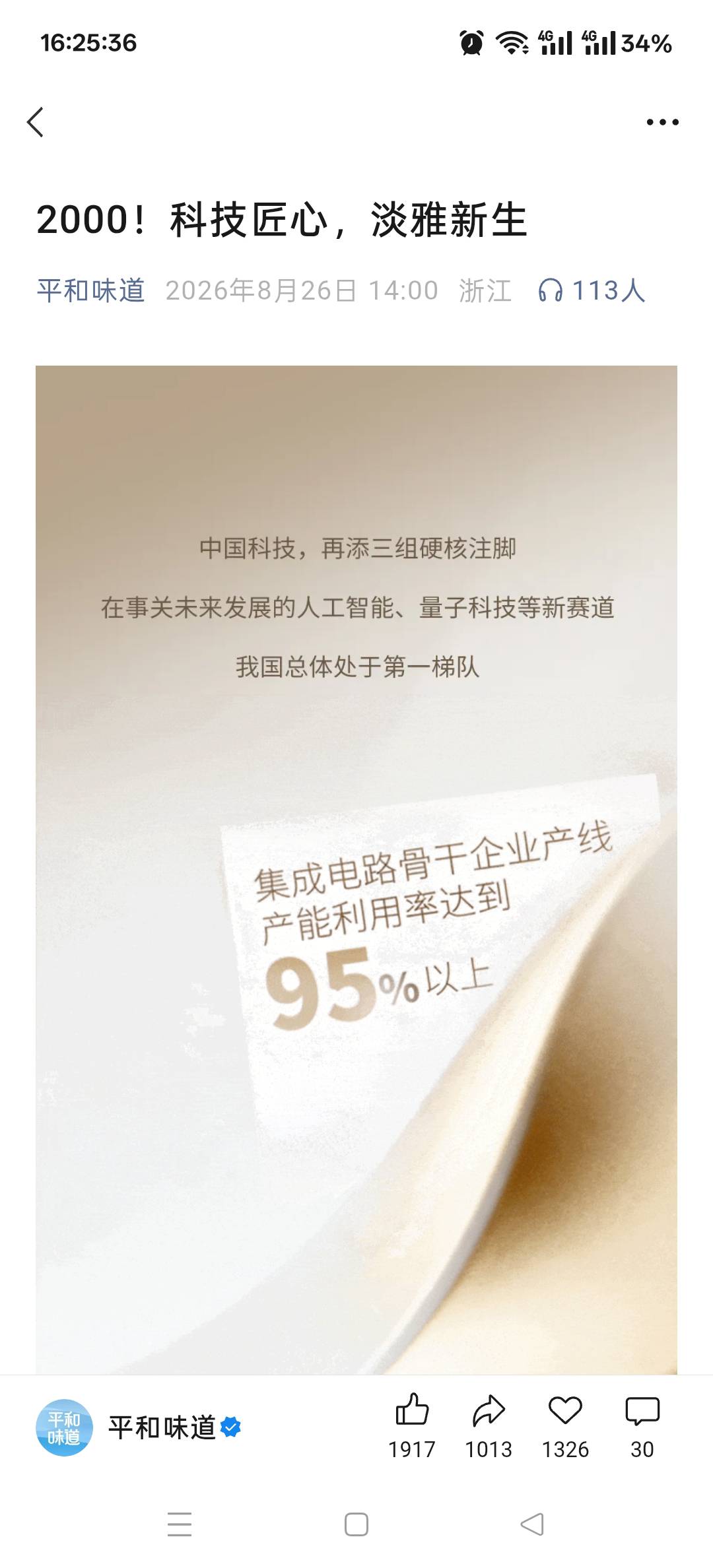 这利群100一盒？

75 / 作者:老哥发财啊 / 