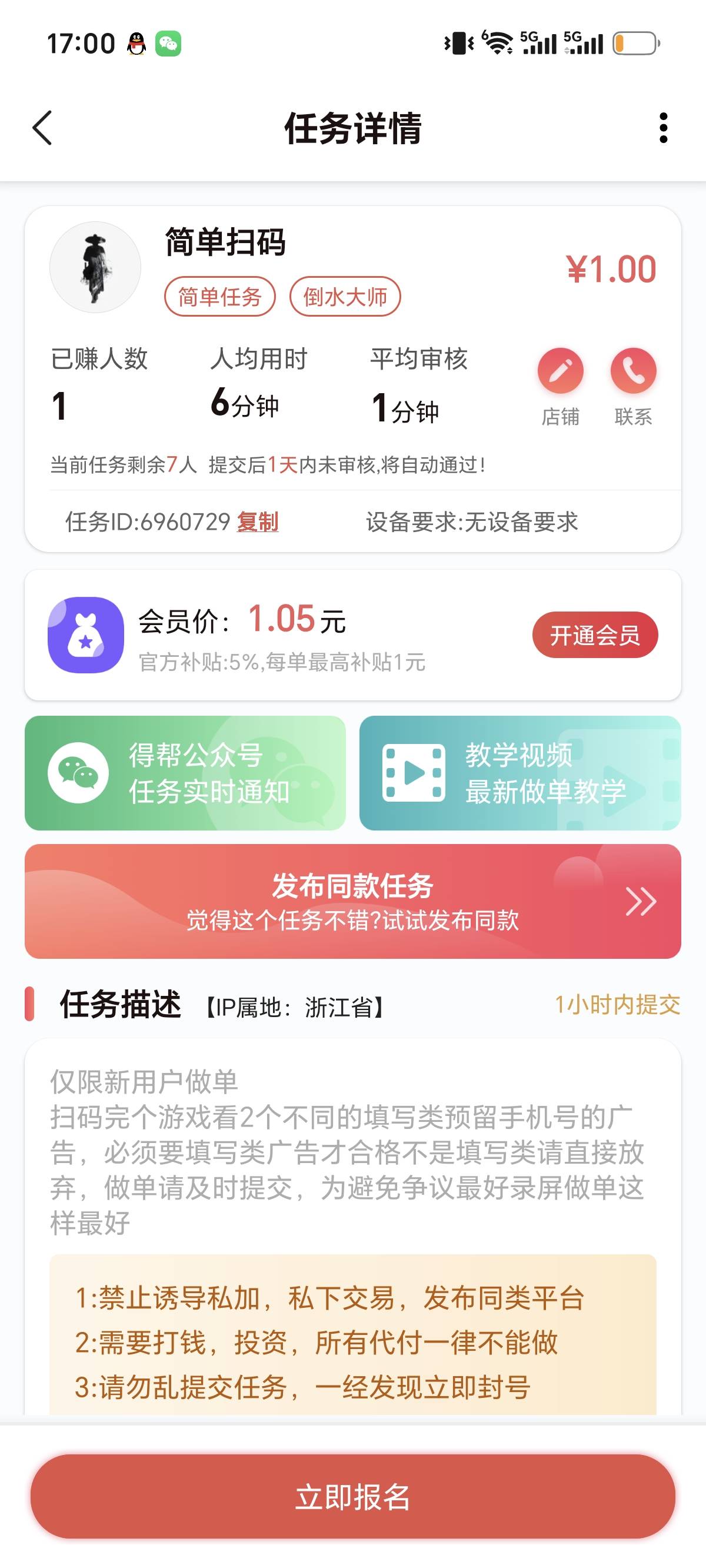 小程序看广告有没有老哥来

77 / 作者:我叫泥打把 / 