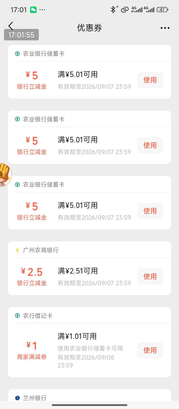 老哥们刷短剧广告刷到这个可以领5立减金，我三个支付宝毕业了！


95 / 作者:记忆李 / 
