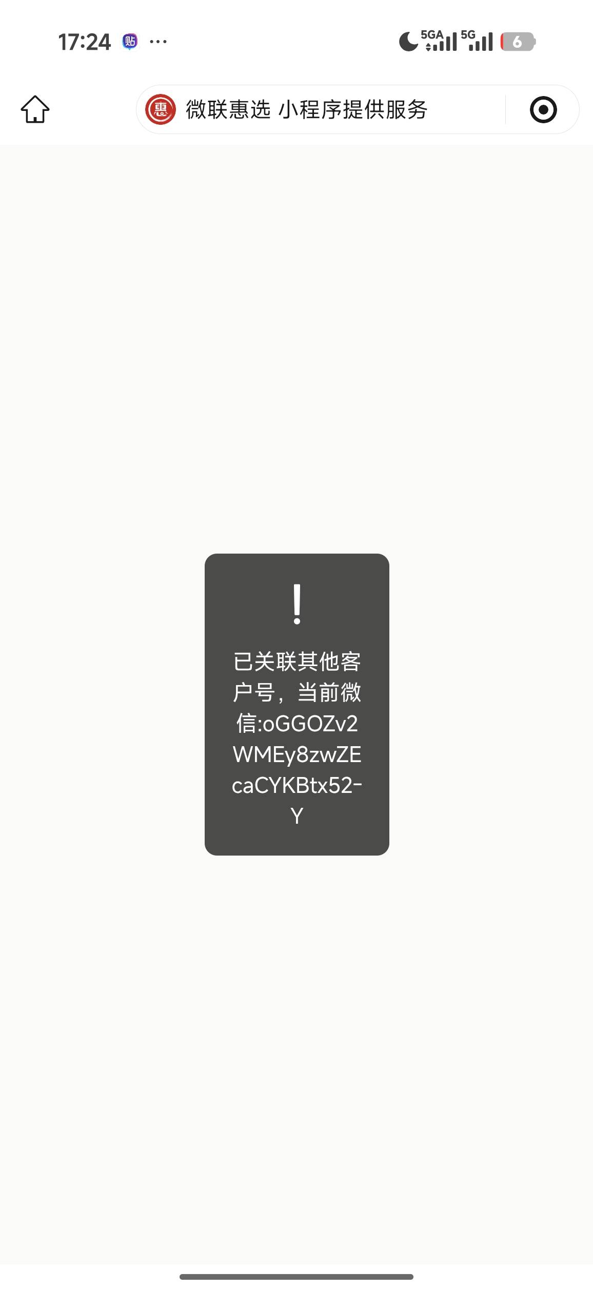这样有办法处理吗，老哥们？


74 / 作者:杀死狗庄 / 