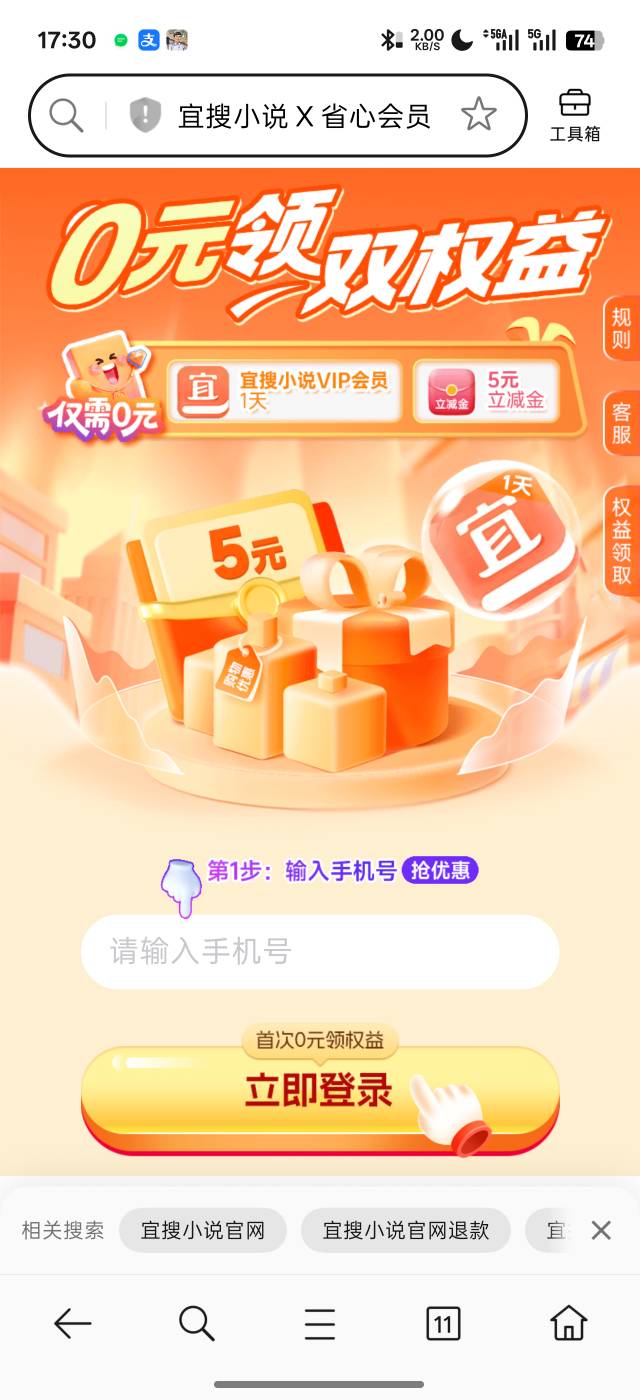 https://qb.78keji.cn/tl/ysmsgv1/?a=38f59321643b4b2e9b065c58246bfa8a&projectid=764 / 作者:隐市隐世影逝 / 