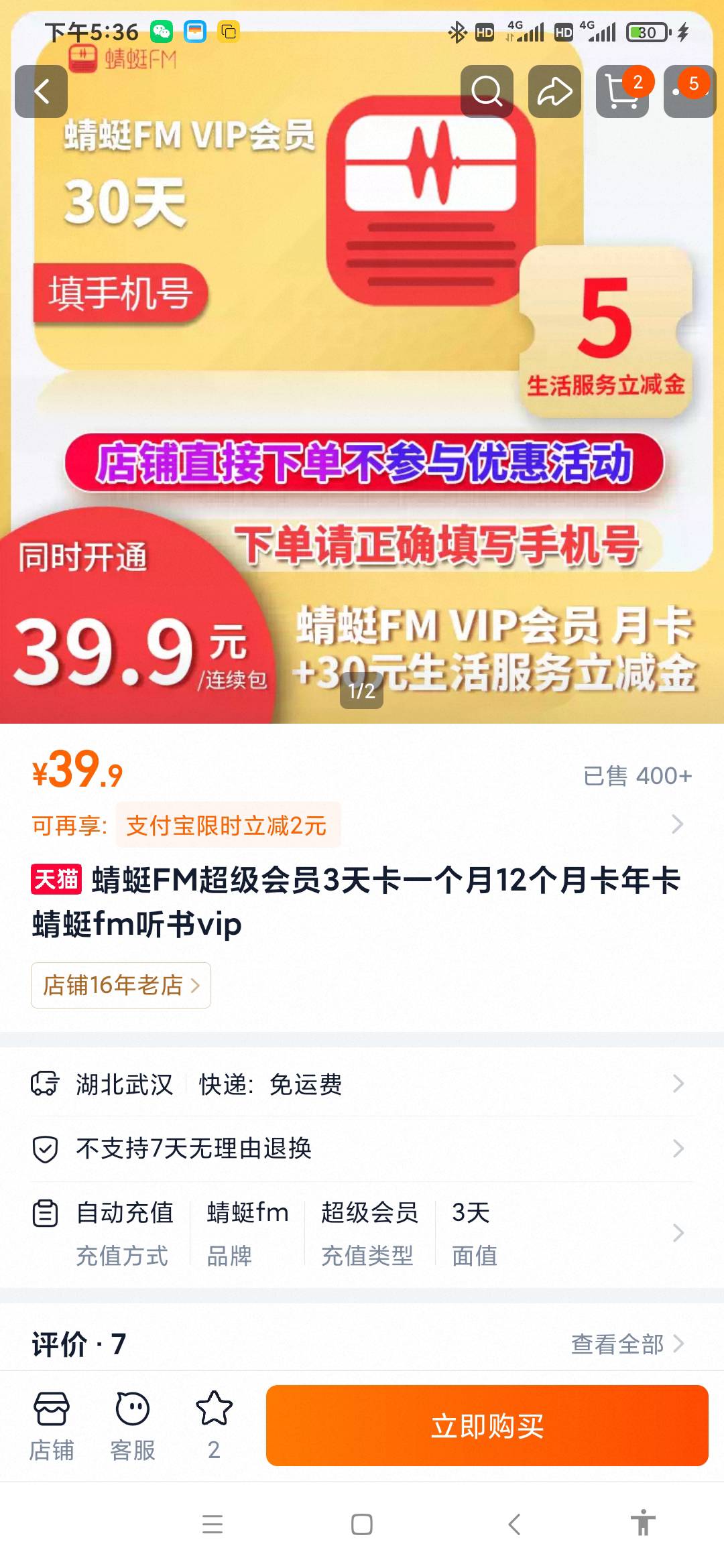 中午那个蜻蜓，有老哥发下短信链接吗，我这显示充值成功但是没有短信

23 / 作者:兰梓翰 / 