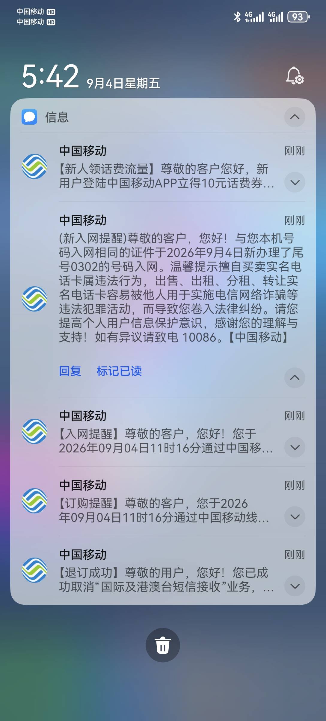 办了张新卡，佣金140＋话费50＋红包20，210毛，还不错。

46 / 作者:2026马年大吉 / 