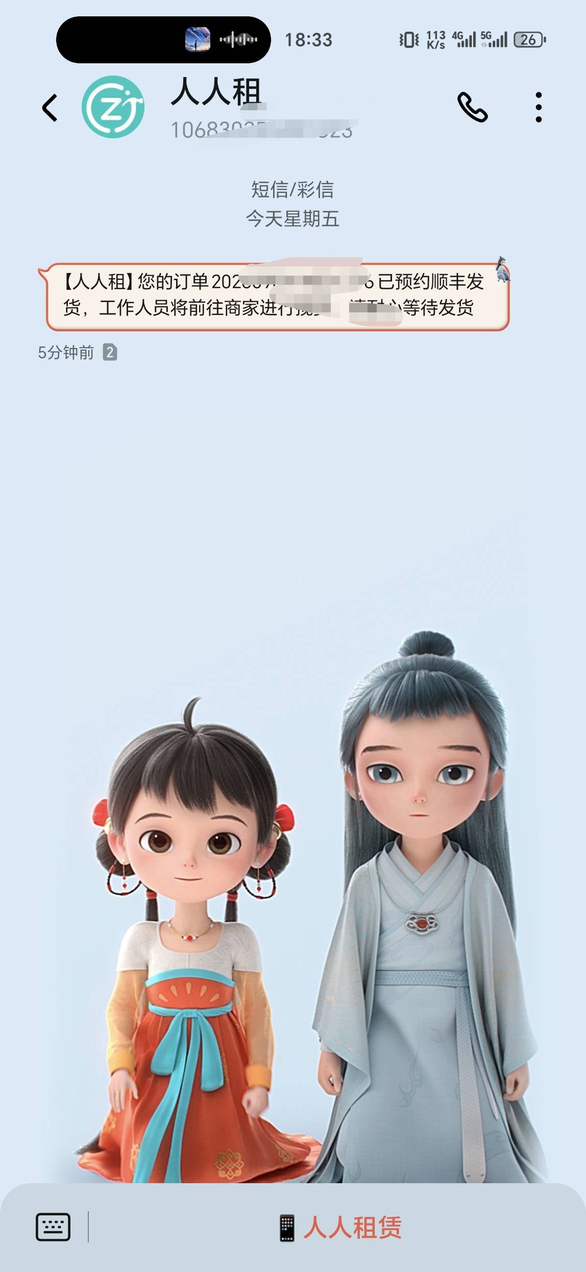 老哥们，人人租上弄了台水果17，这情况算是稳了吗

79 / 作者:金牌讲师大司马 / 