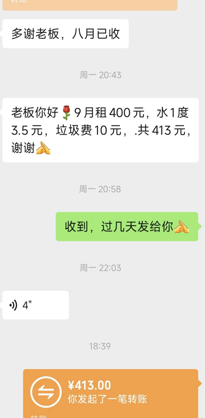 终于把挂壁房房租凑够了这日子太寄吧难了，接着啃泡面

19 / 作者:狗蛋大兵 / 