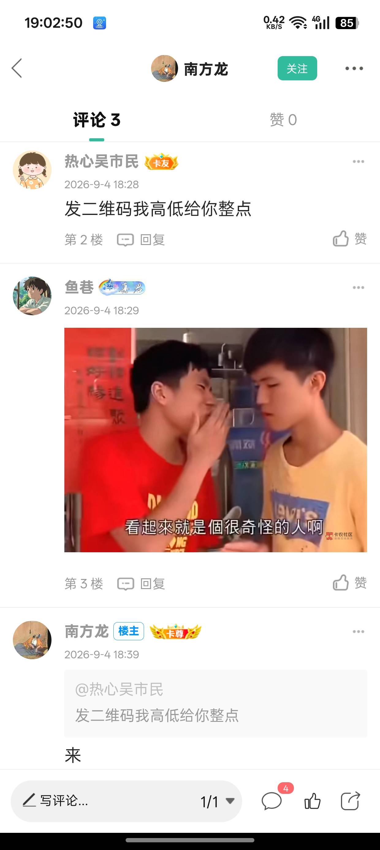 @卡农110 麻烦老哥处理下这个讨口子

50 / 作者:饿死了快 / 