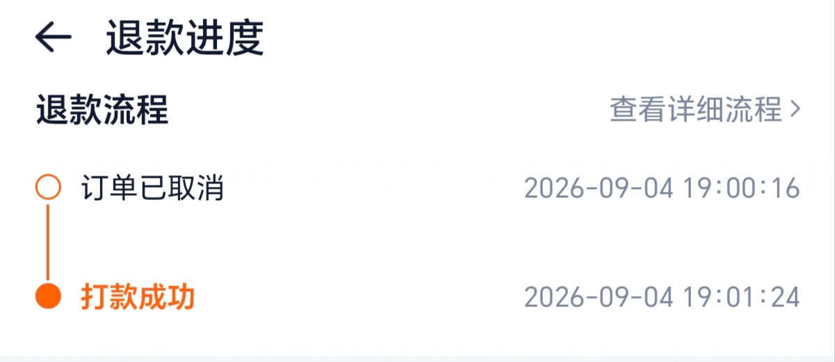闪购好cs，不就白P了几次保险吗，就tm的限制我下单

96 / 作者:卡农菜需捆 / 