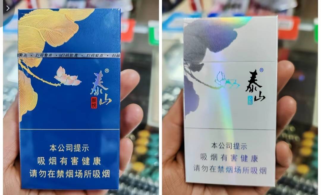 有老哥抽颜悦没，好抽不多少钱一包，还有白利

42 / 作者:球门闪现 / 