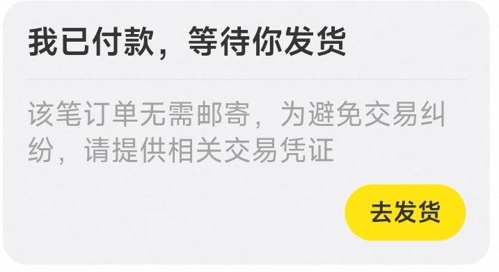 鱼上骗子新T路，自己发付款文字

33 / 作者:摇摆的苏丹 / 