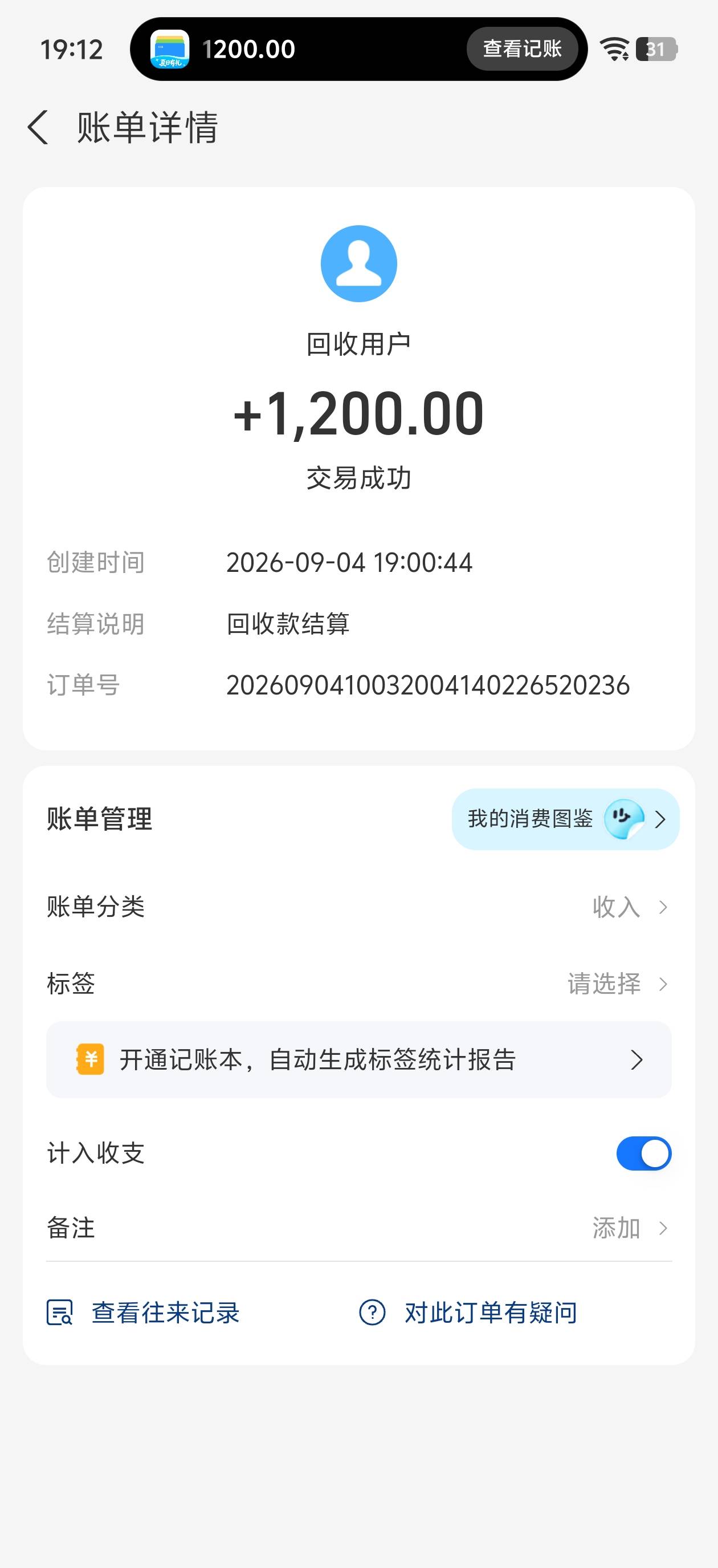 焕新秒下

2 / 作者:上岸中648 / 