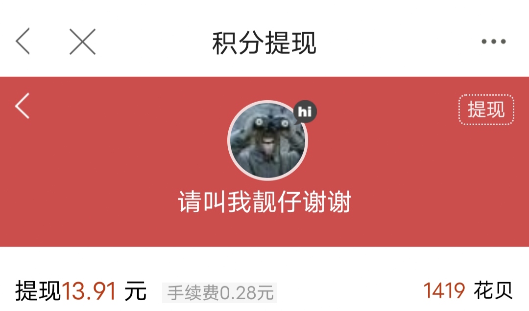 没毛 只能申请卡农了

7 / 作者:请叫我靓仔谢谢 / 