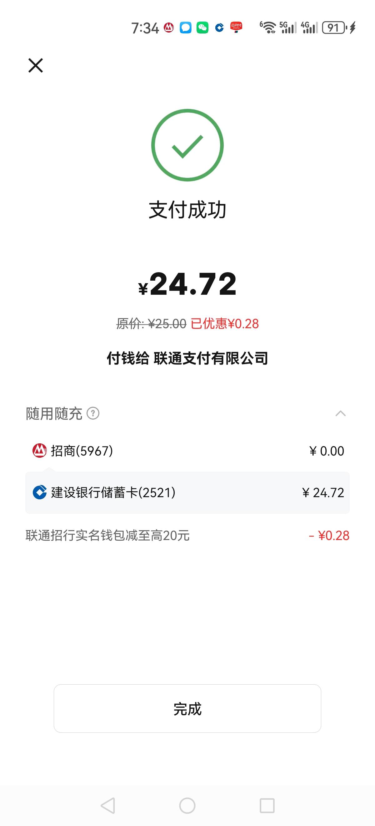 招商亏嘛了

71 / 作者:再坏能有多坏 / 