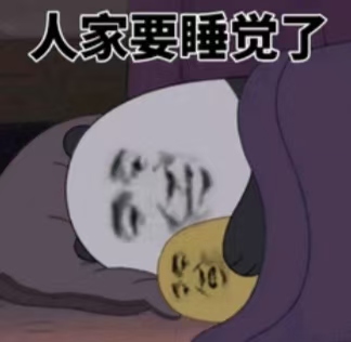@卡农110 麻烦老哥处理下这个讨口子

83 / 作者:鱼巷 / 