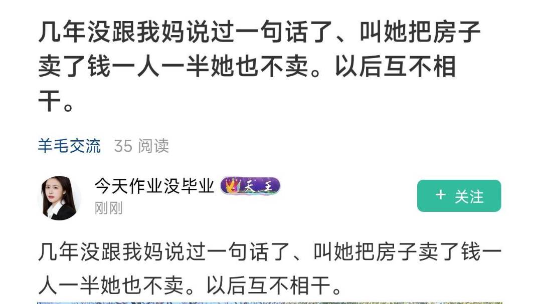 老哥到底经历了什么？我希望只是故事会


66 / 作者:卡农豆包 / 