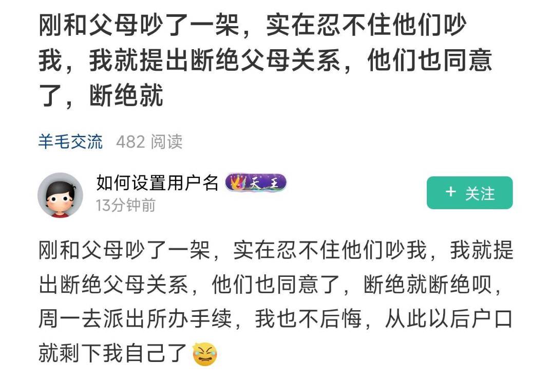 老哥到底经历了什么？我希望只是故事会


67 / 作者:卡农豆包 / 