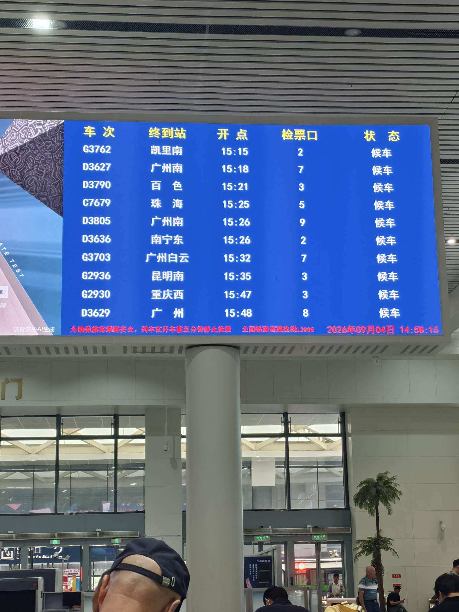 老哥们鲁羊毛能月入1k吗？1.5w下广东一个多月花完了，现在回家了，打算鲁一个月羊毛赚58 / 作者:苏幼晴 / 