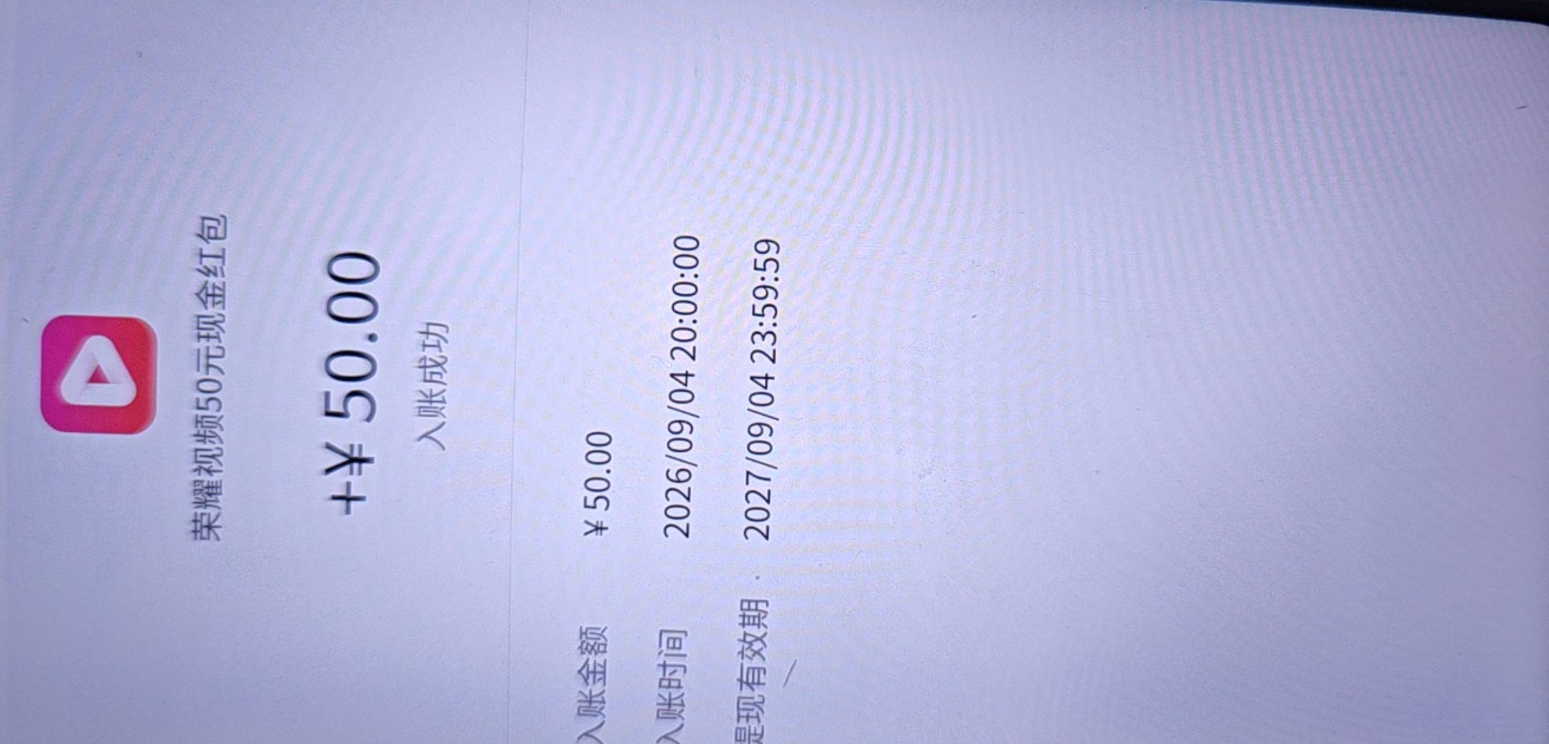 再次拿下荣耀50

70 / 作者:庐陵老人 / 
