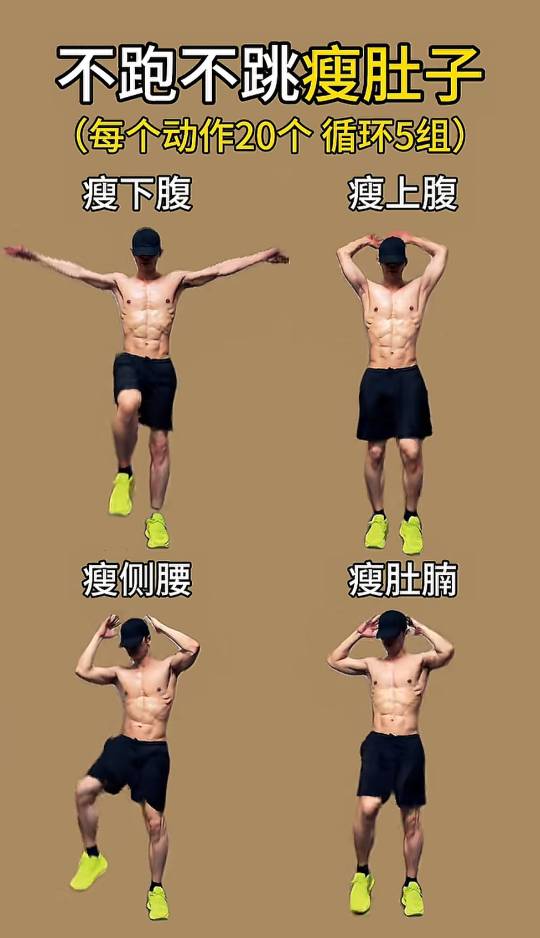 一个月掉了十斤
67 / 作者:bbbcc / 