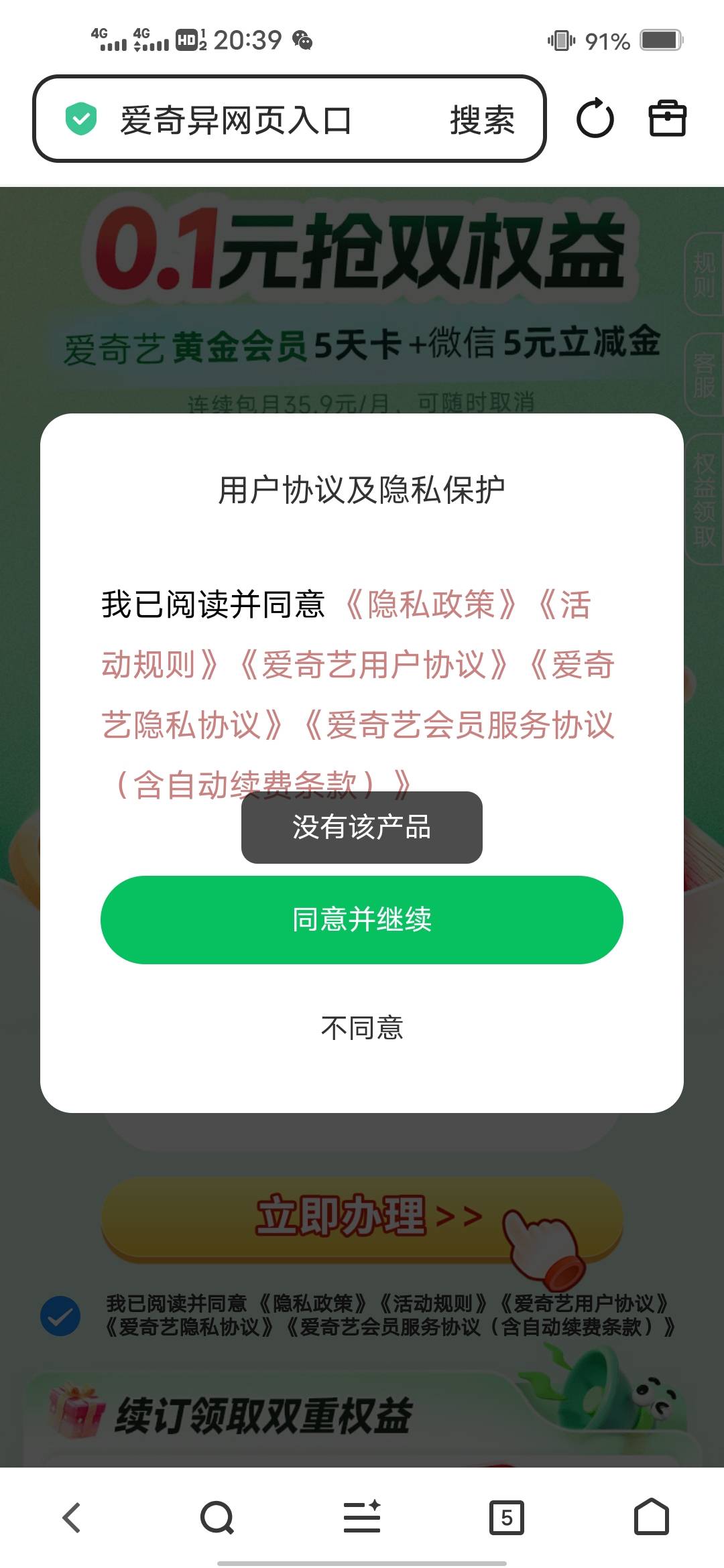昨天的链接不行啊

52 / 作者:后来、、、 / 