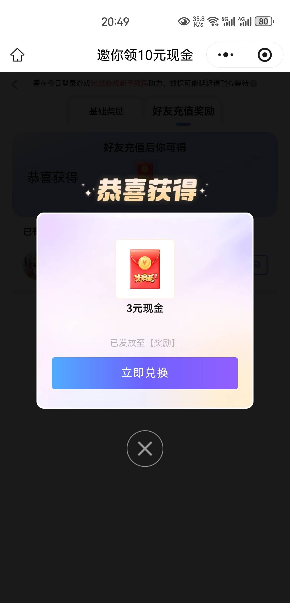 大掼蛋3qb换3有货

59 / 作者:凤鸣 / 