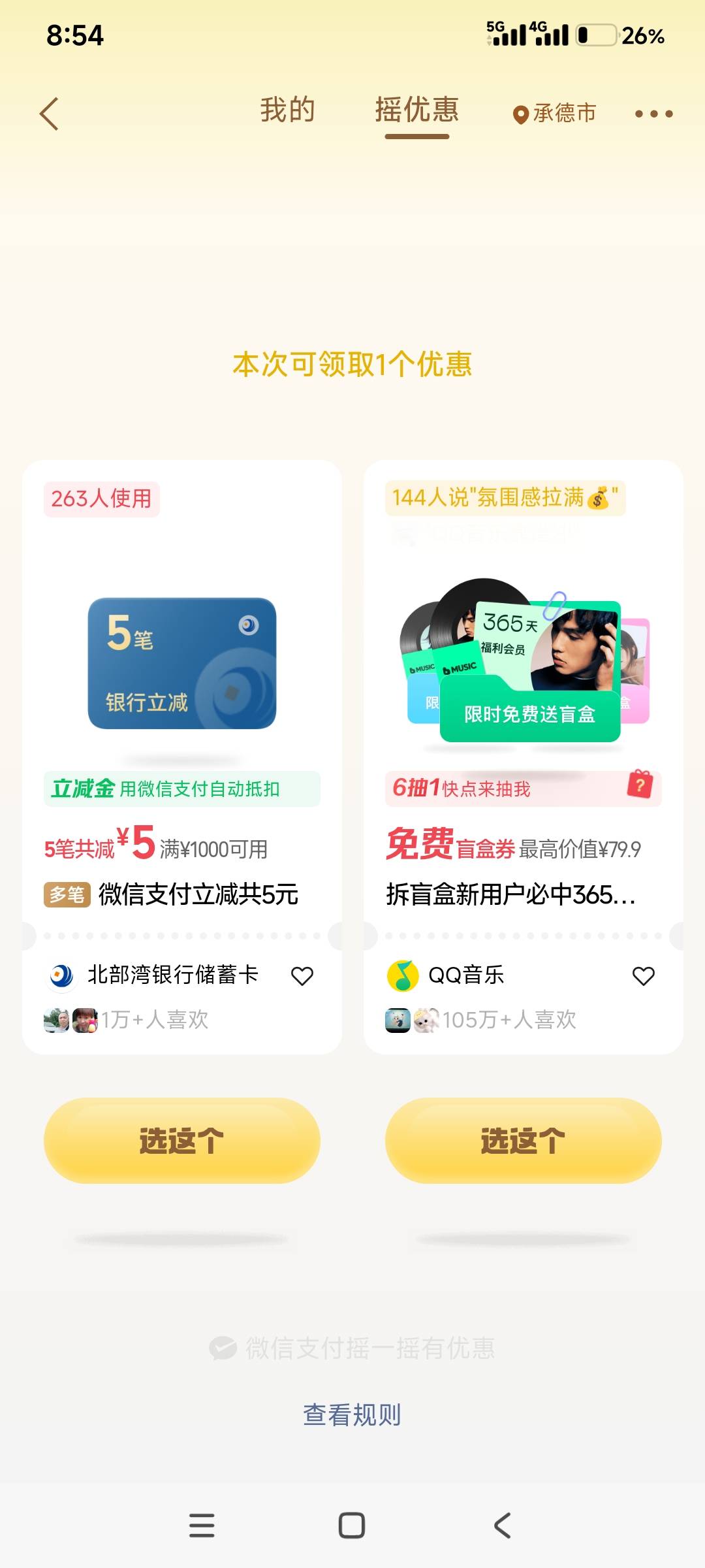 手续费都不够吧

27 / 作者:战神迪迦奥特曼 / 