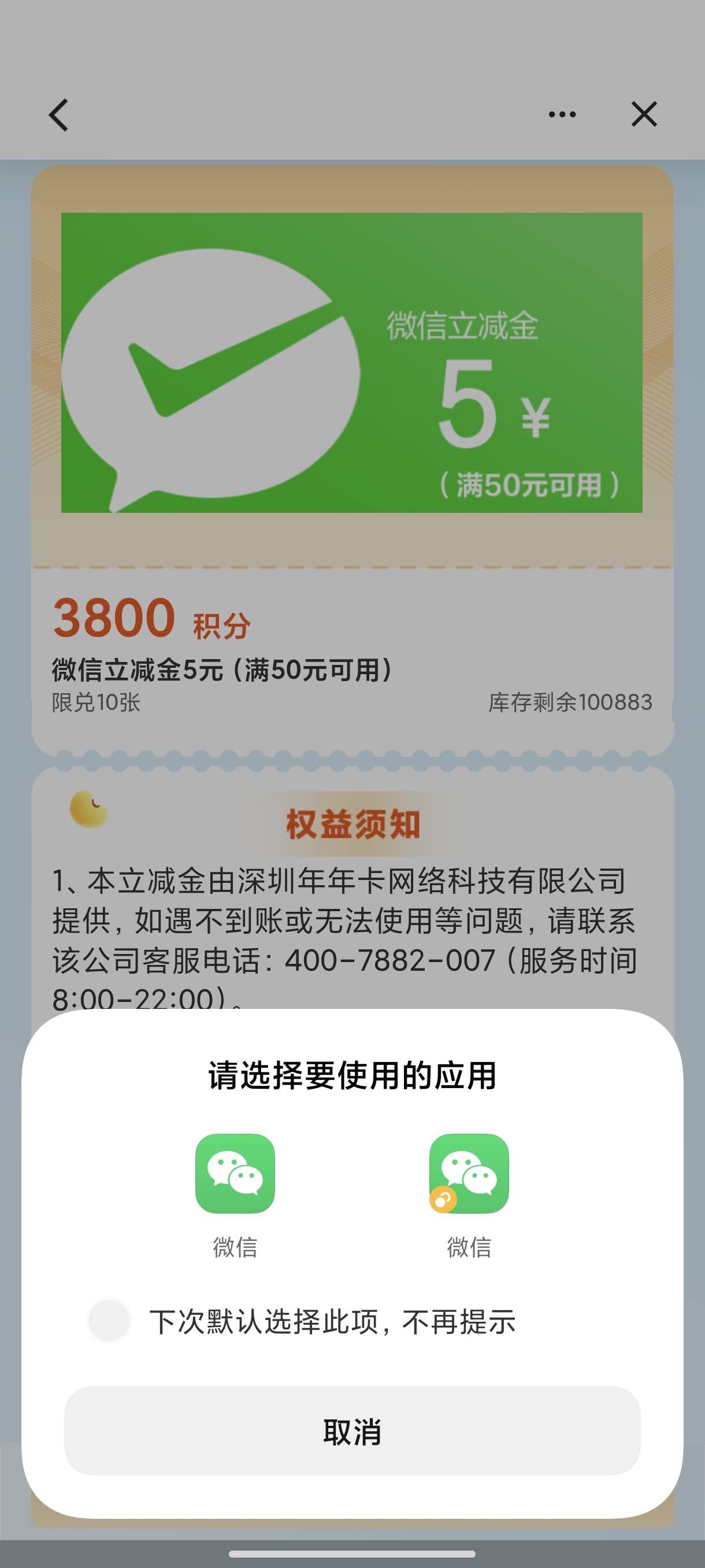 龙积分补货了。有积分的去换

27 / 作者:mis丶 / 