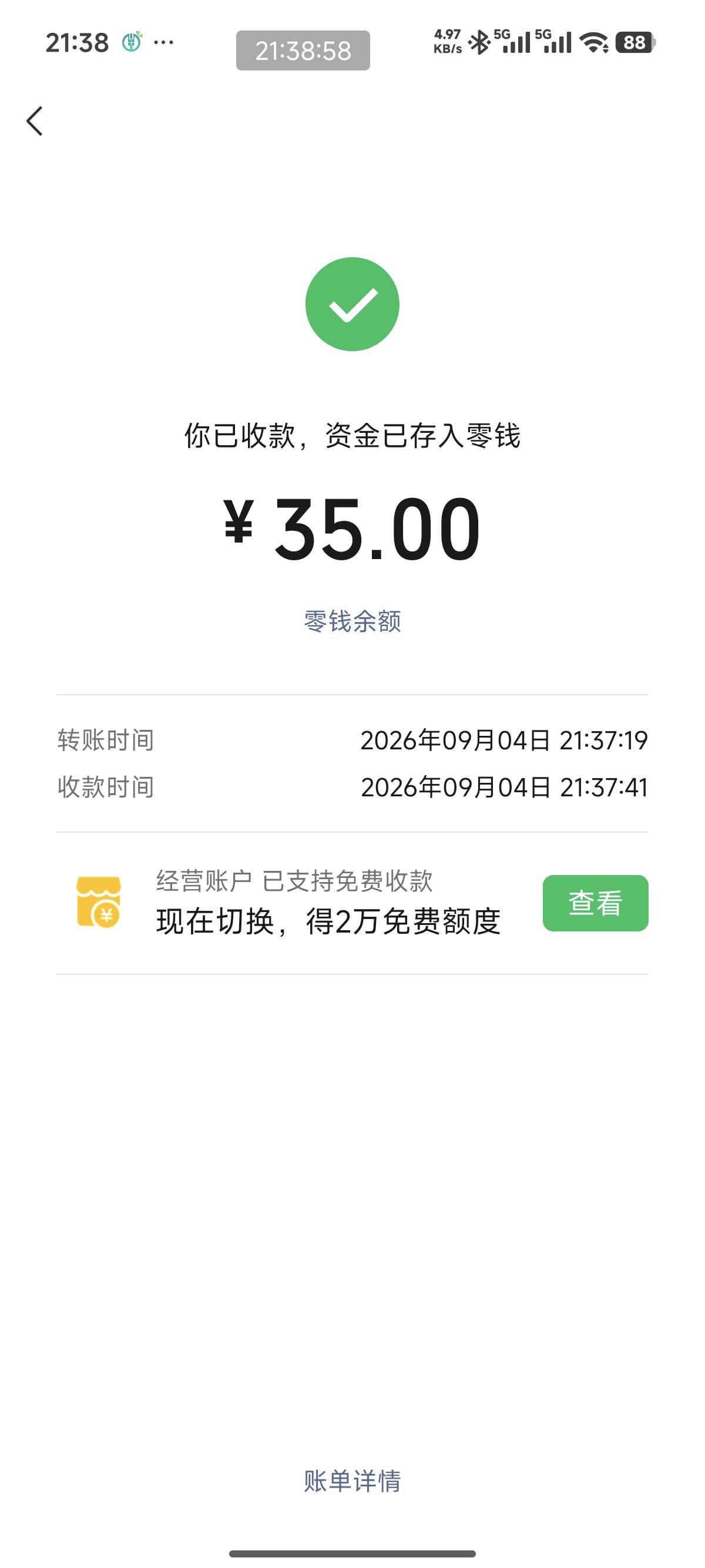 太饿了，35出了冒险岛

62 / 作者:卡农创屎人 / 
