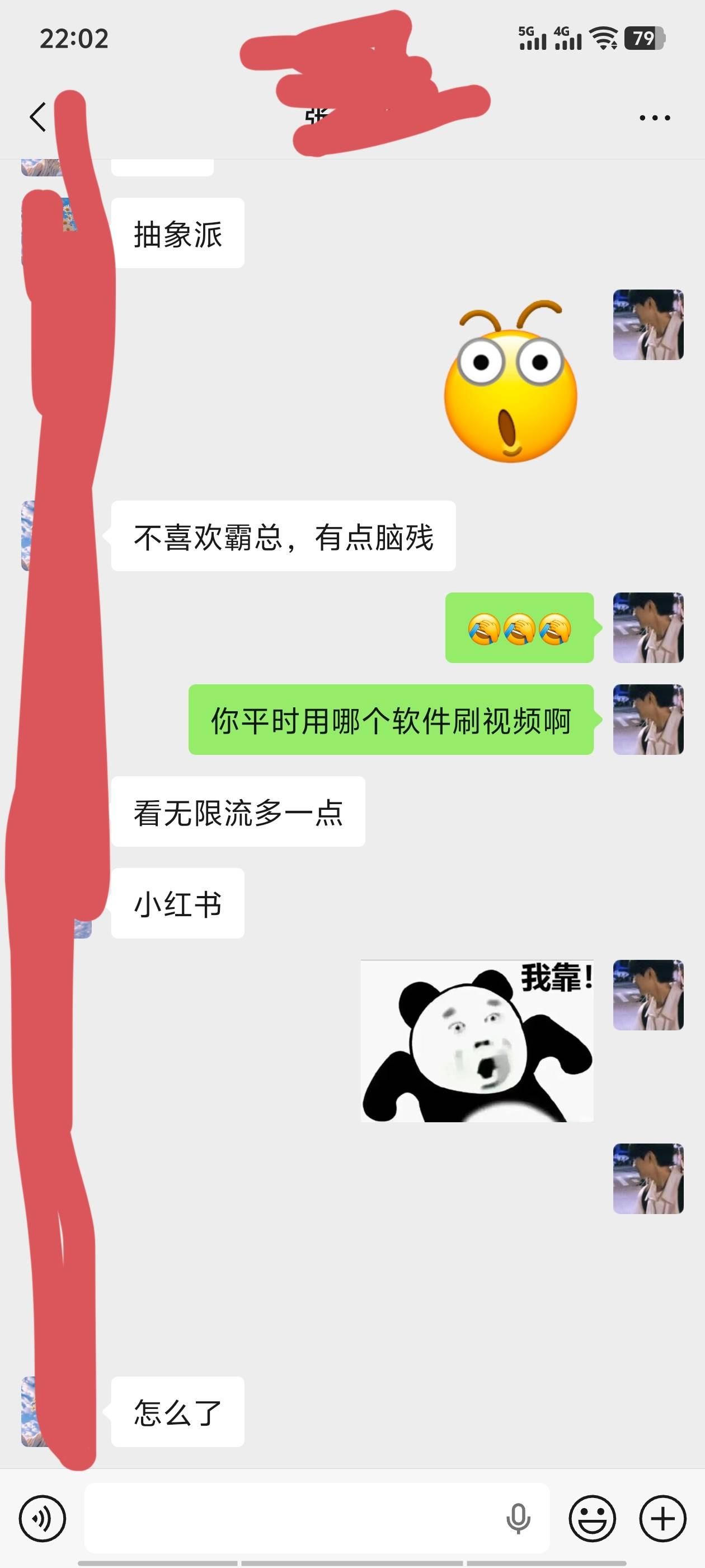 老哥们，相亲对象，要不要跑路

46 / 作者:汉升 / 