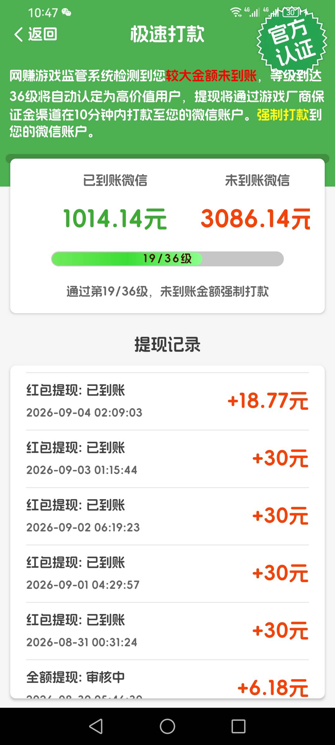 我的一箭破千啦

44 / 作者:一夜十次郎 / 