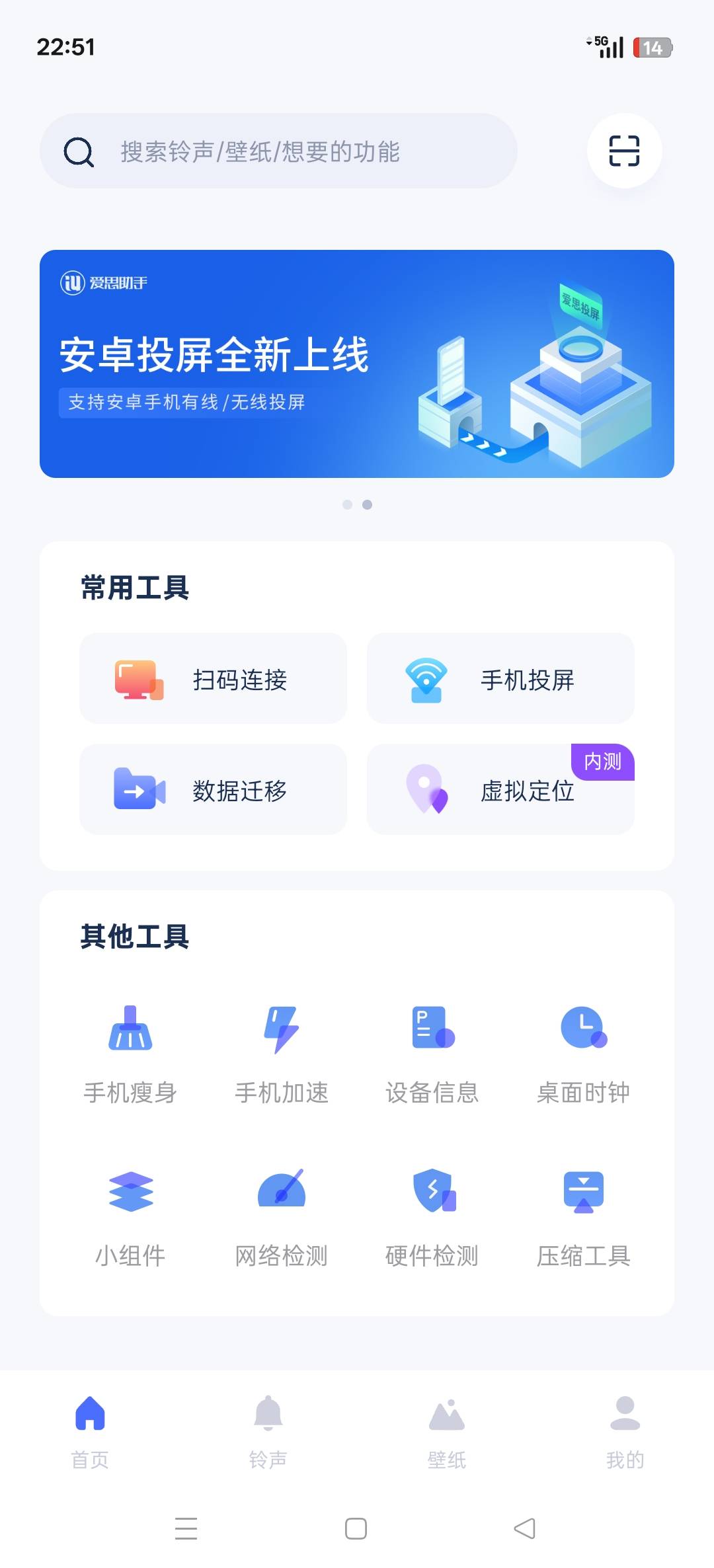 老哥们指教下，安卓手机怎么甩定位？
6 / 作者:奈 ⃝何༄༊ོ࿆ / 