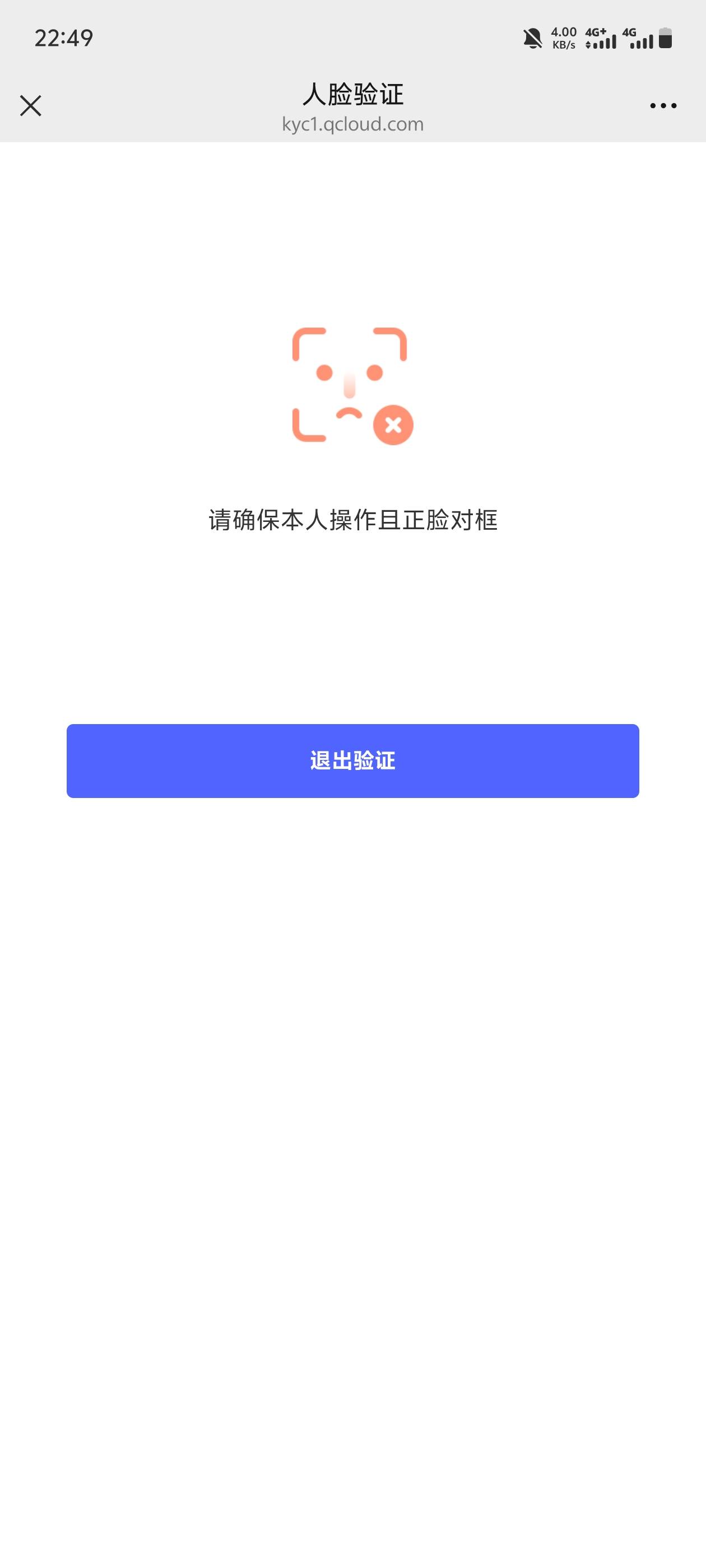 冒险岛首登人敛你们是什么扫的，我用卫星扫的两次没过
66 / 作者:张显才华 / 
