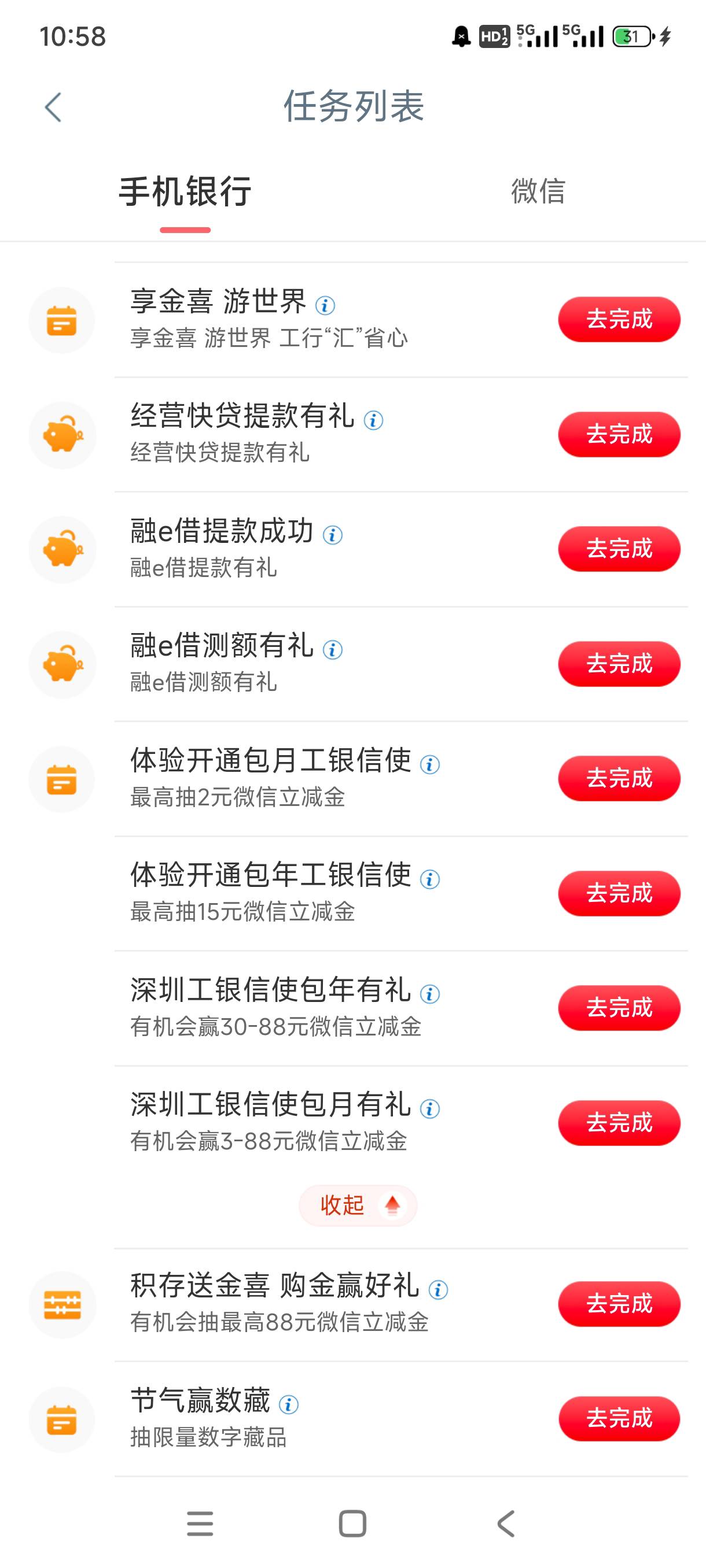 老哥们，请问大妈深圳信使和自贡的能一箭双雕吗

90 / 作者:我是好人哦哦 / 