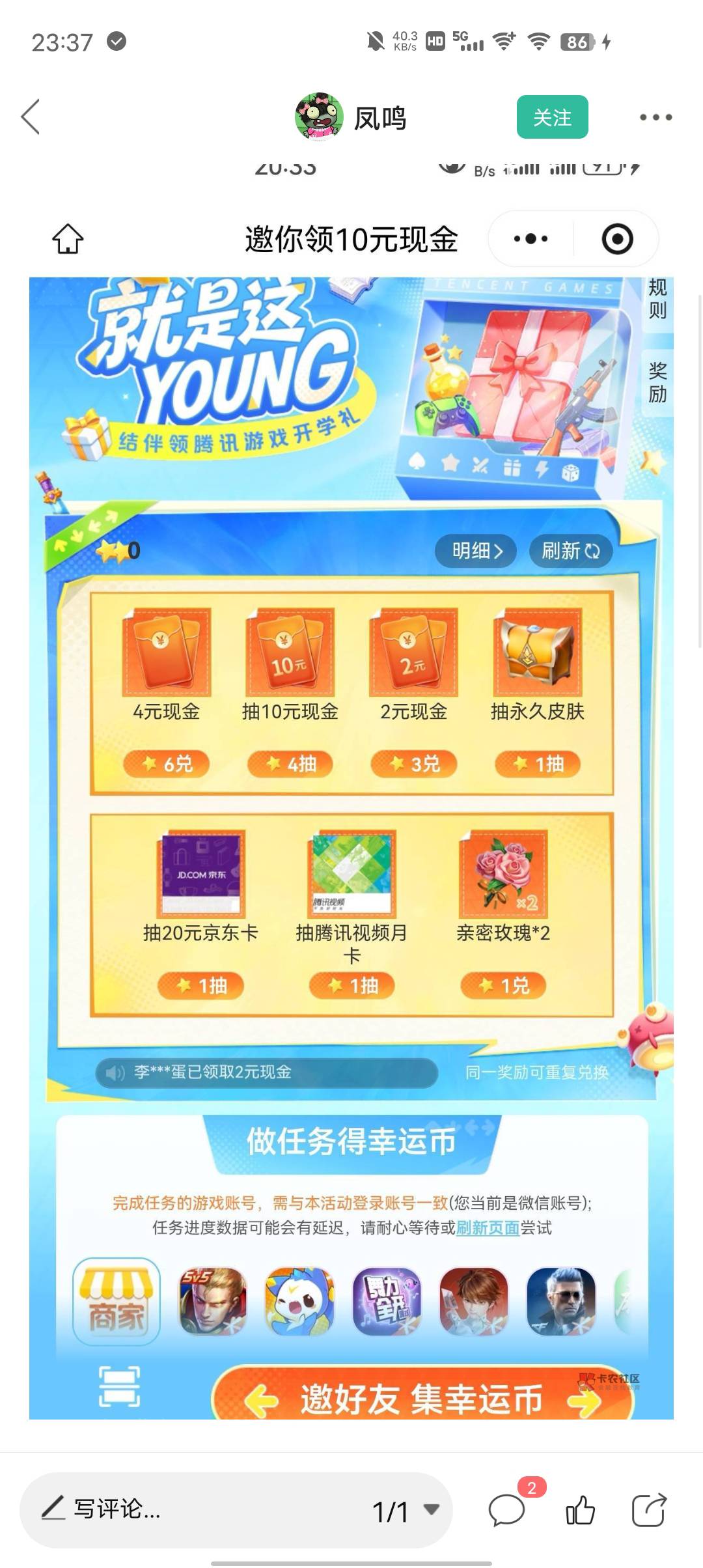 老哥们游戏人生这个入口从哪进

48 / 作者:东莞塘厦躺平 / 