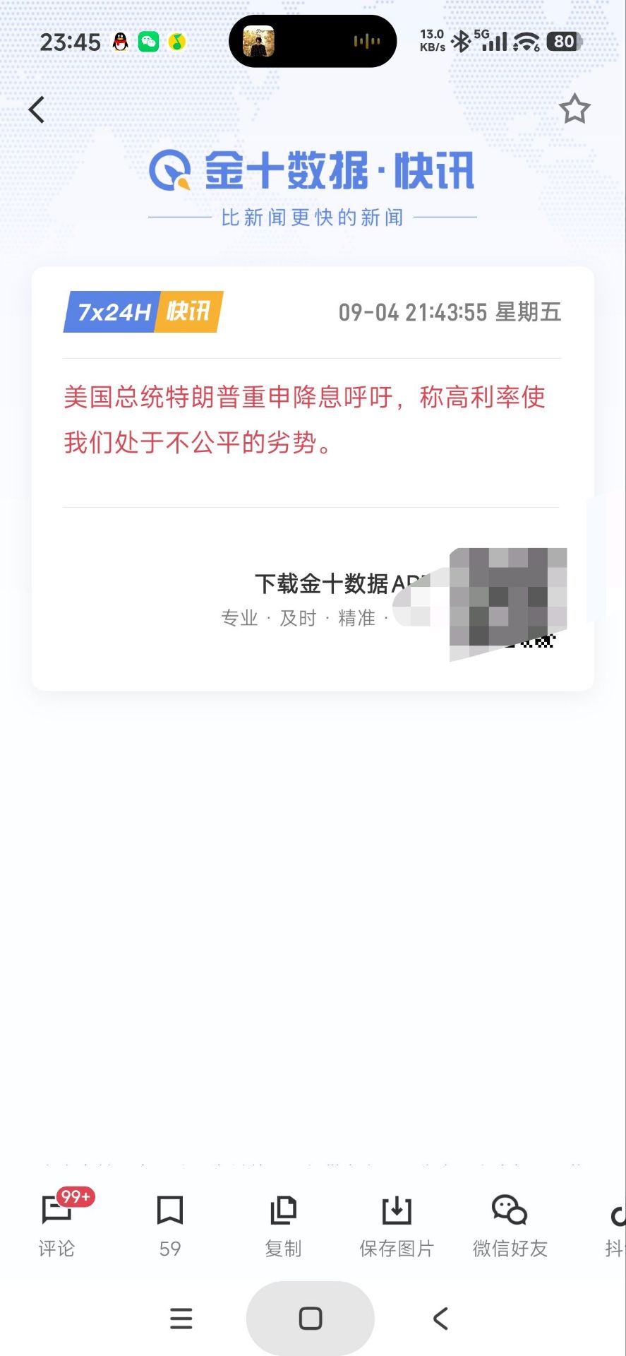 速度梭哈

33 / 作者:富士山下147 / 
