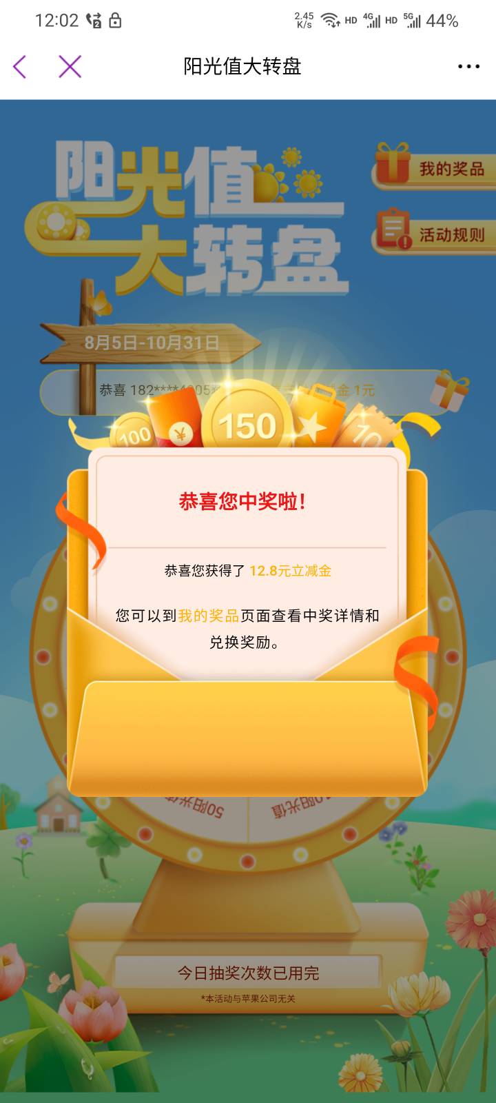 光大破零


38 / 作者:本宝宝金 / 