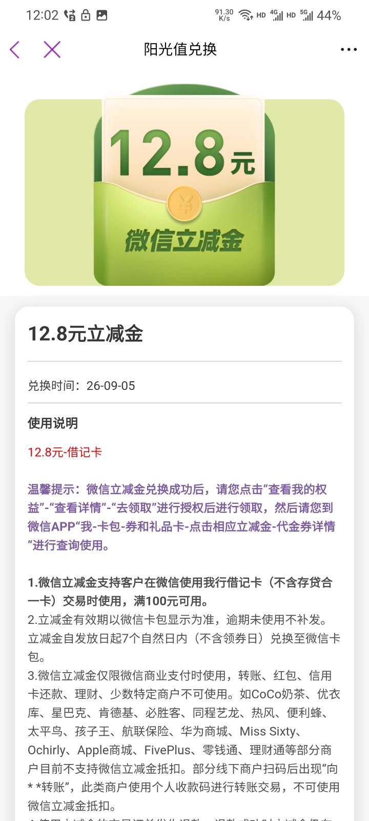 光大破零


26 / 作者:本宝宝金 / 
