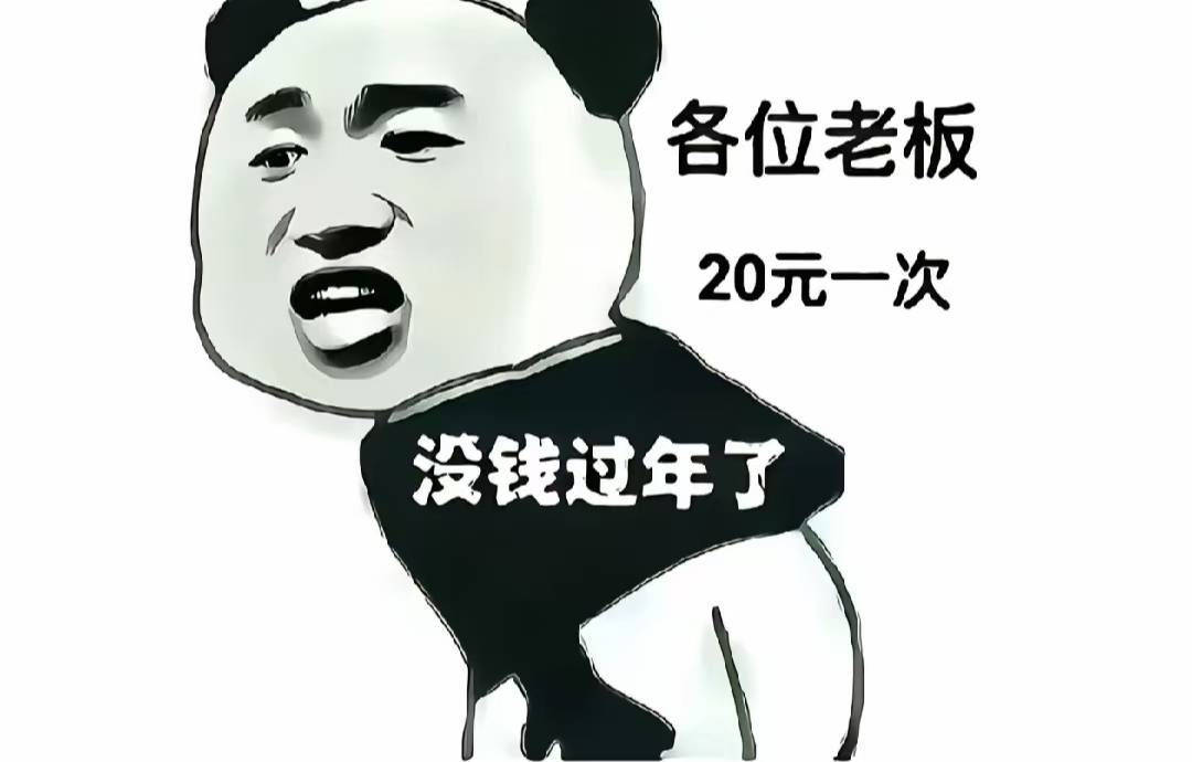 感谢彩虹老哥8.8+11

48 / 作者:酒伴残烟 / 