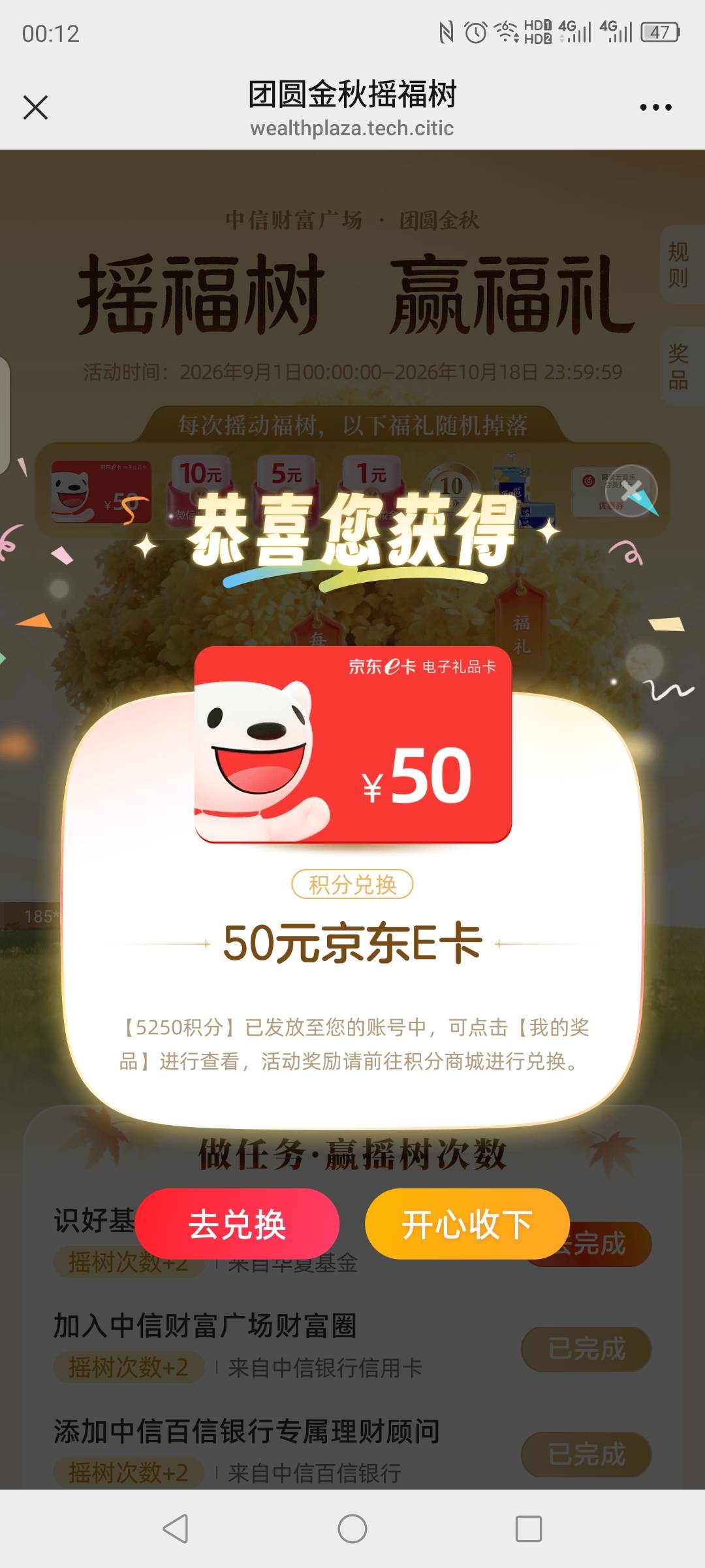 人人，兄弟们

49 / 作者:ᝰꫛꫀꪝᝰꫛ / 