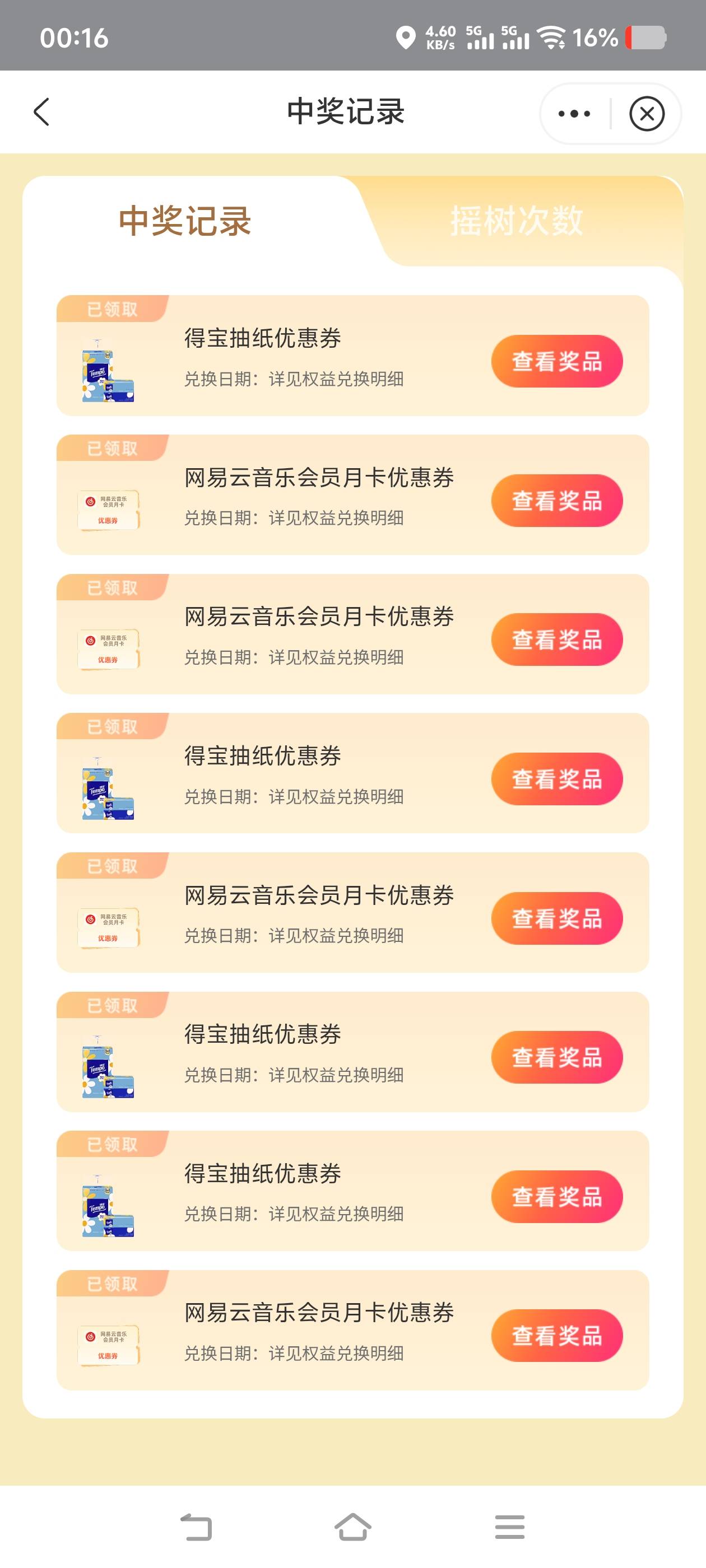 人人，兄弟们

15 / 作者:拿肾肝 / 