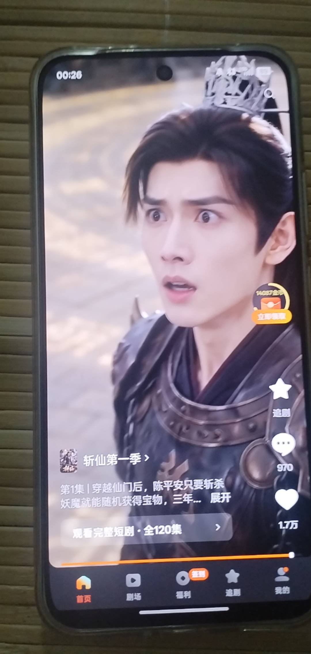 没事就一个手机看短剧。谁有好看的推荐下

29 / 作者:湖南陈小春 / 
