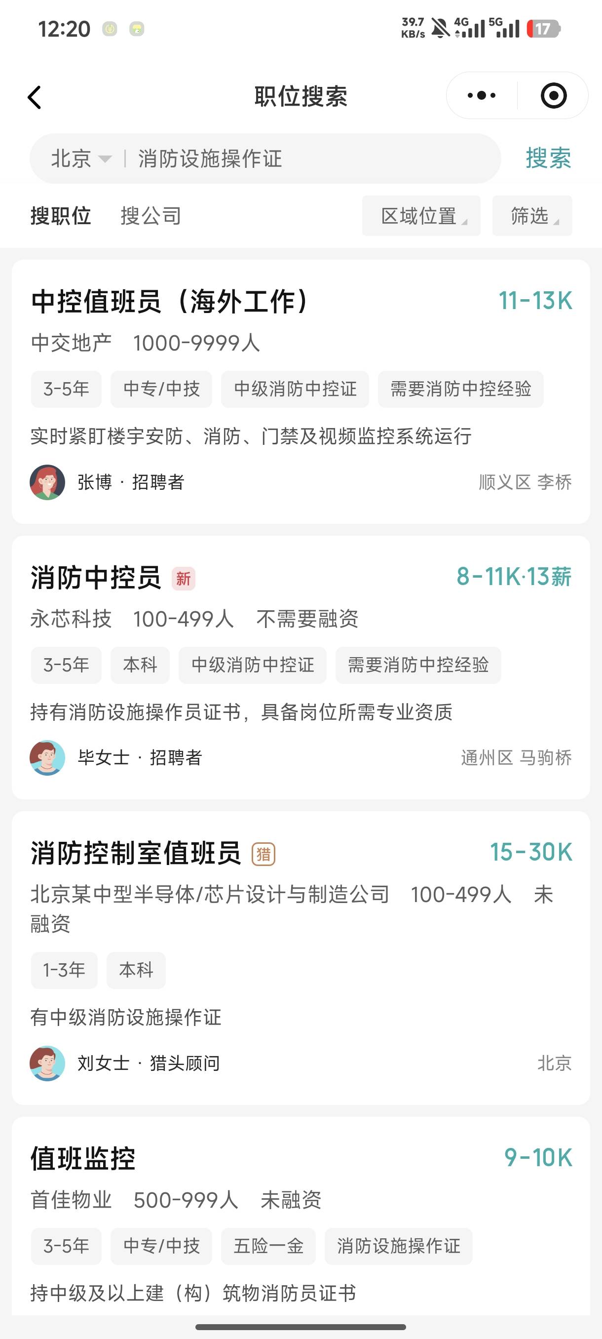 羊毛其实很多，每天看各种羊毛群
其实就可以申请百来块。老哥太懒了，要喂嘴里才行
97 / 作者:不可能上班的 / 
