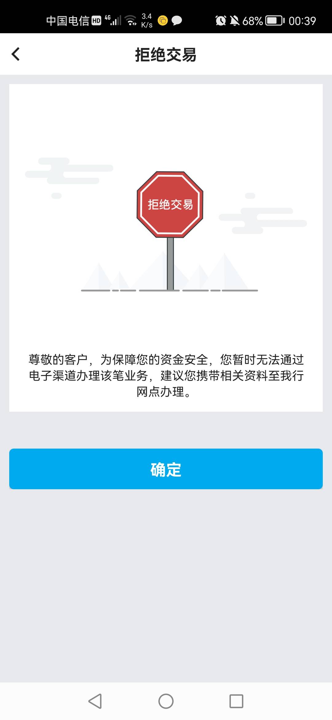 老哥们甘肃中行周末转盘还有吗，中行频繁飞这个用云手机能破，但是用幻影改机型破不了60 / 作者:老实人的呢 / 